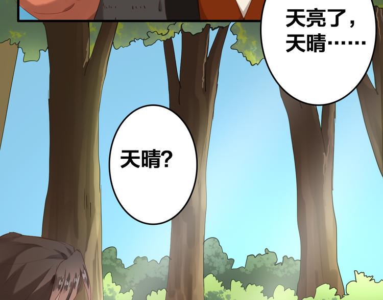 第29话 天晴的决定56