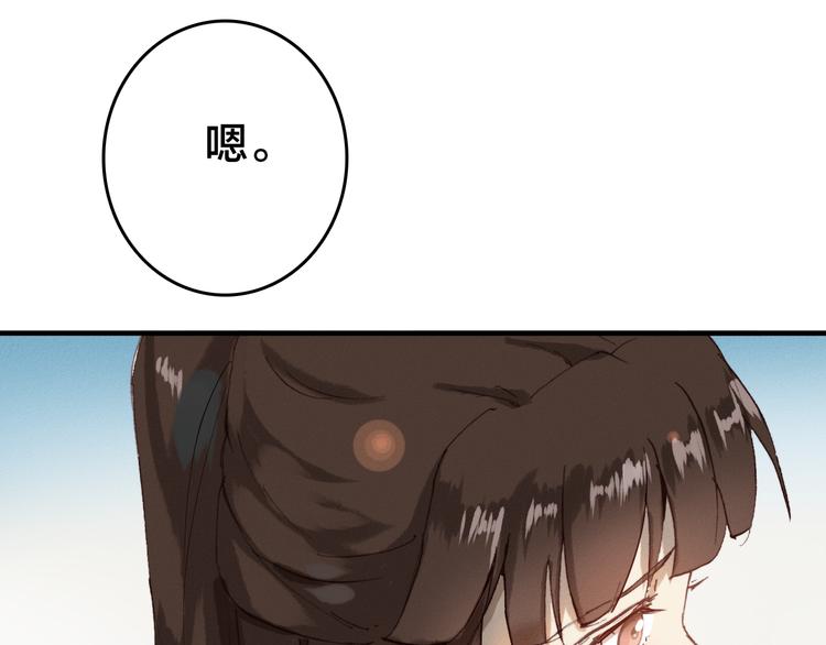 第18话 捕到老虎？10