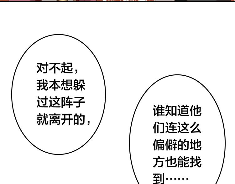 第15话 选择7
