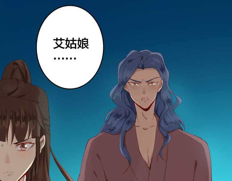 第29话 天晴的决定14