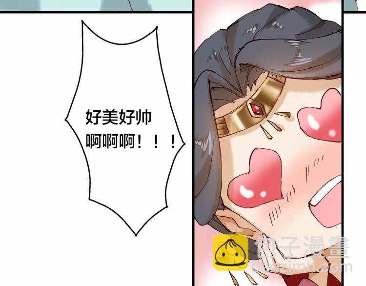 第5话 我会保护你59