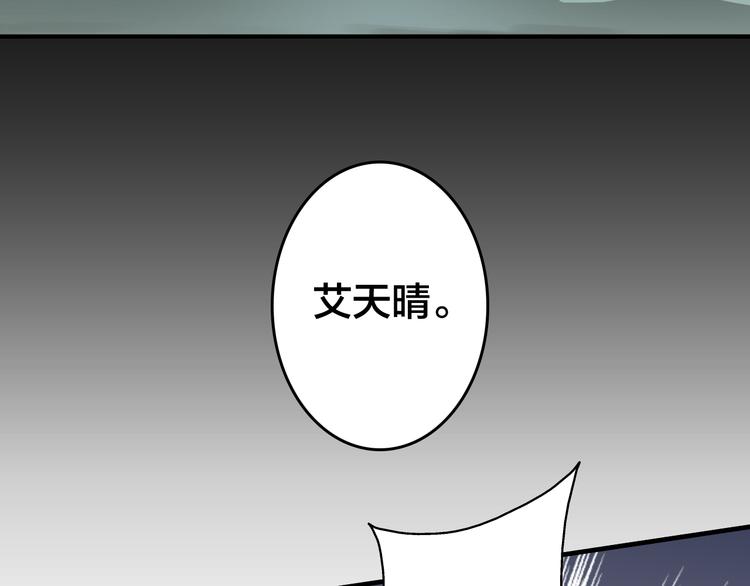 第16话 将军借住31