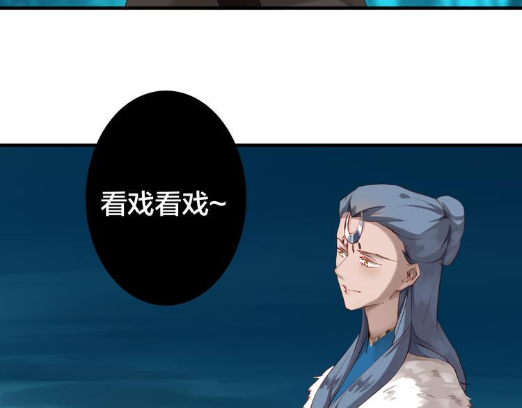 第28话 真情18