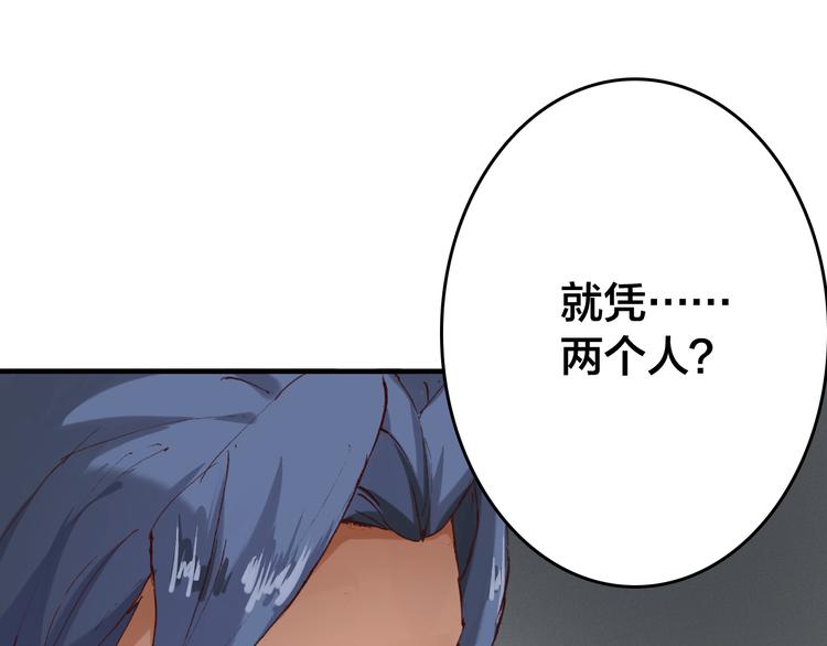 第13话 女子的权利54