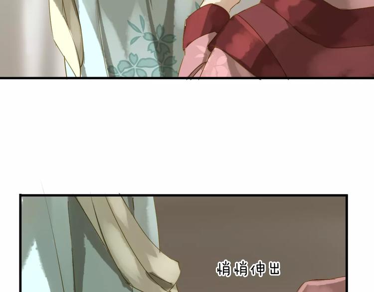 第4话 公主的心愿50