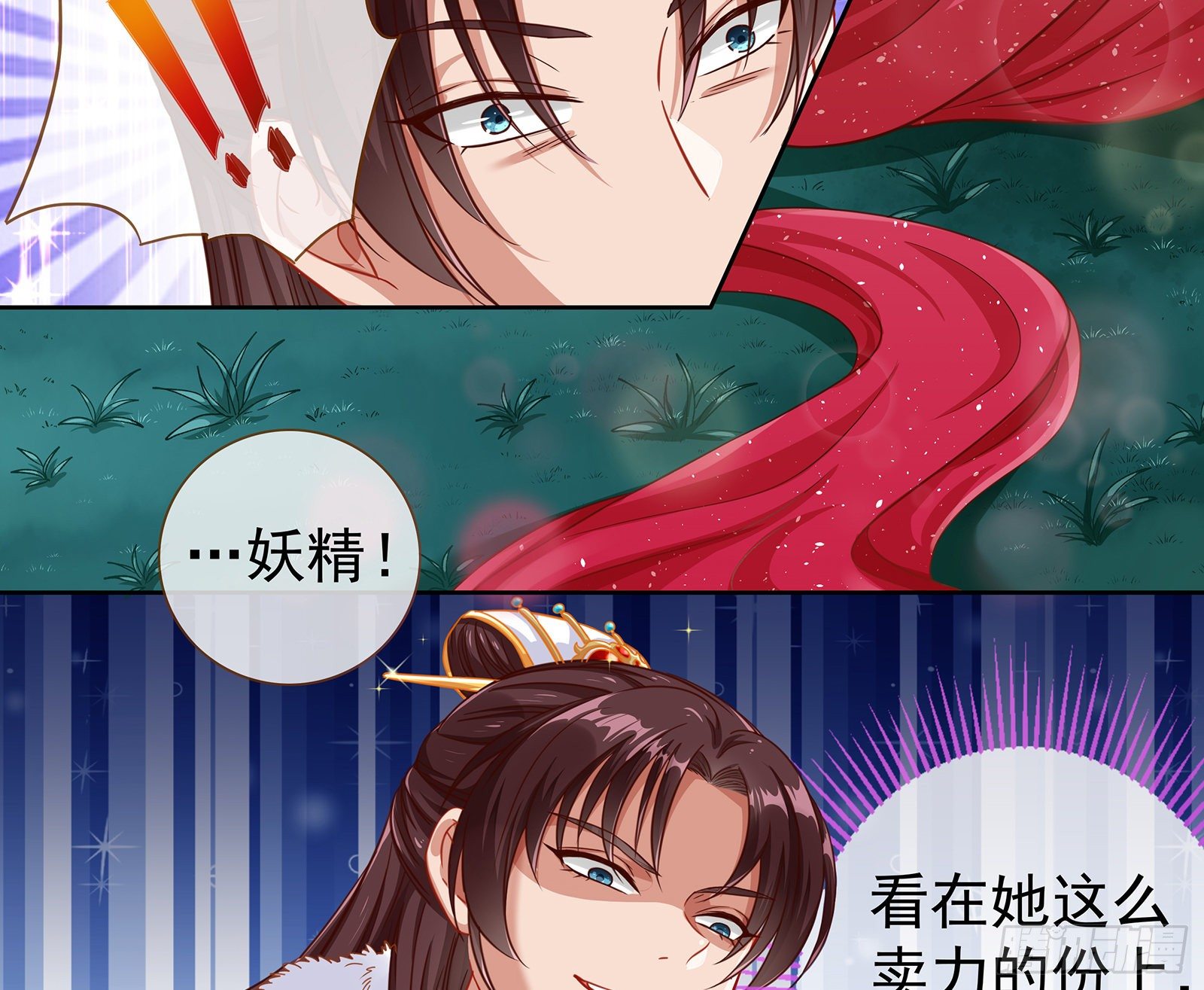 千层套路95