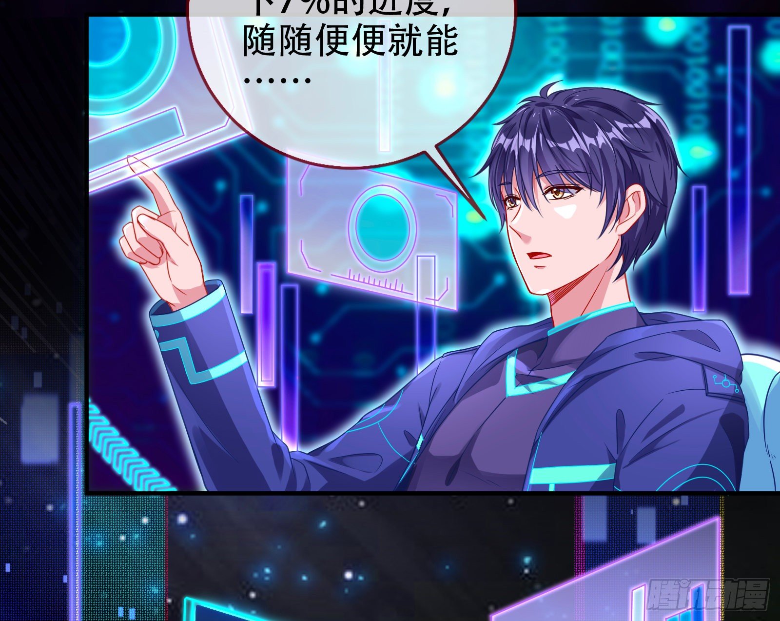 有人不乖了88