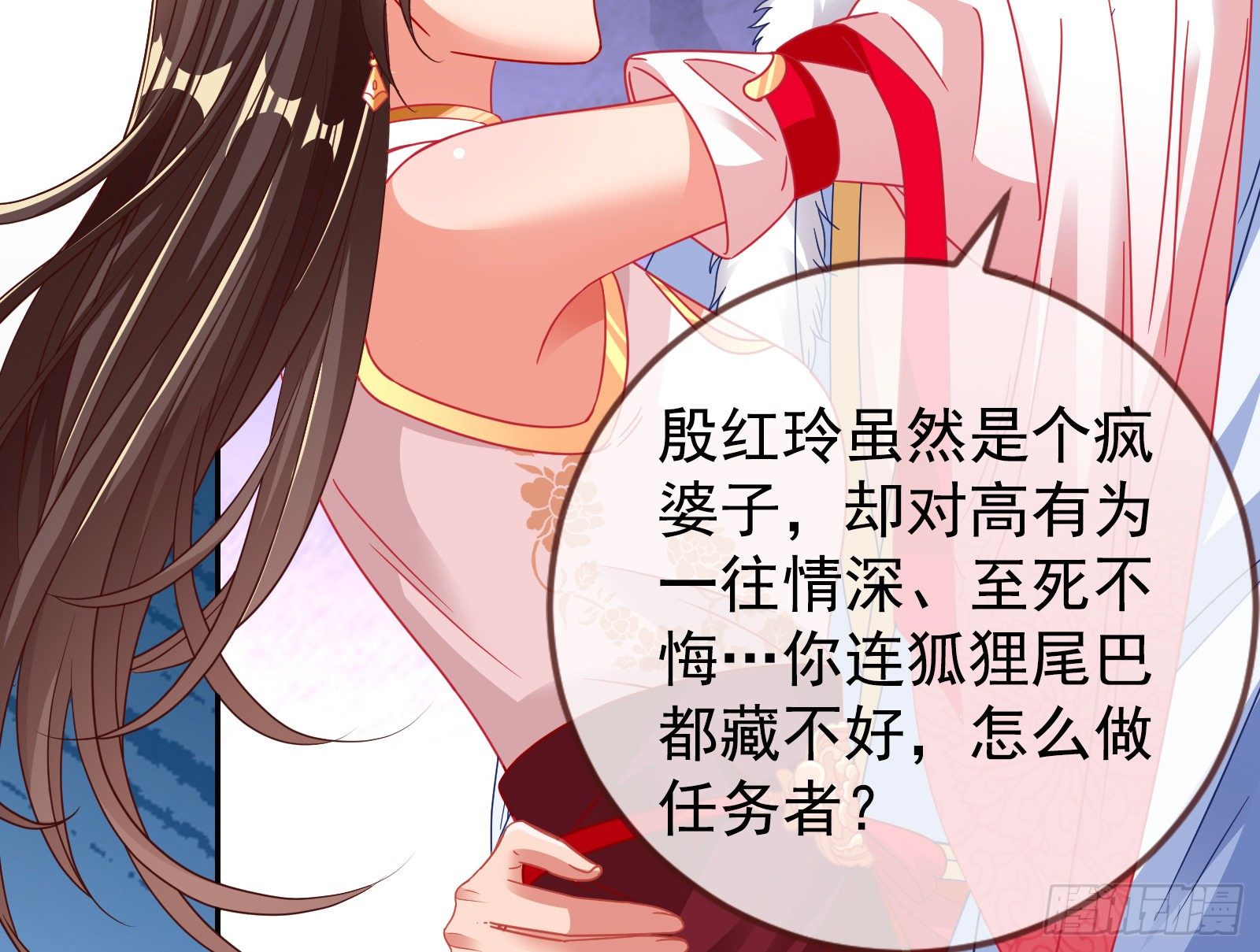 执行者亲临79
