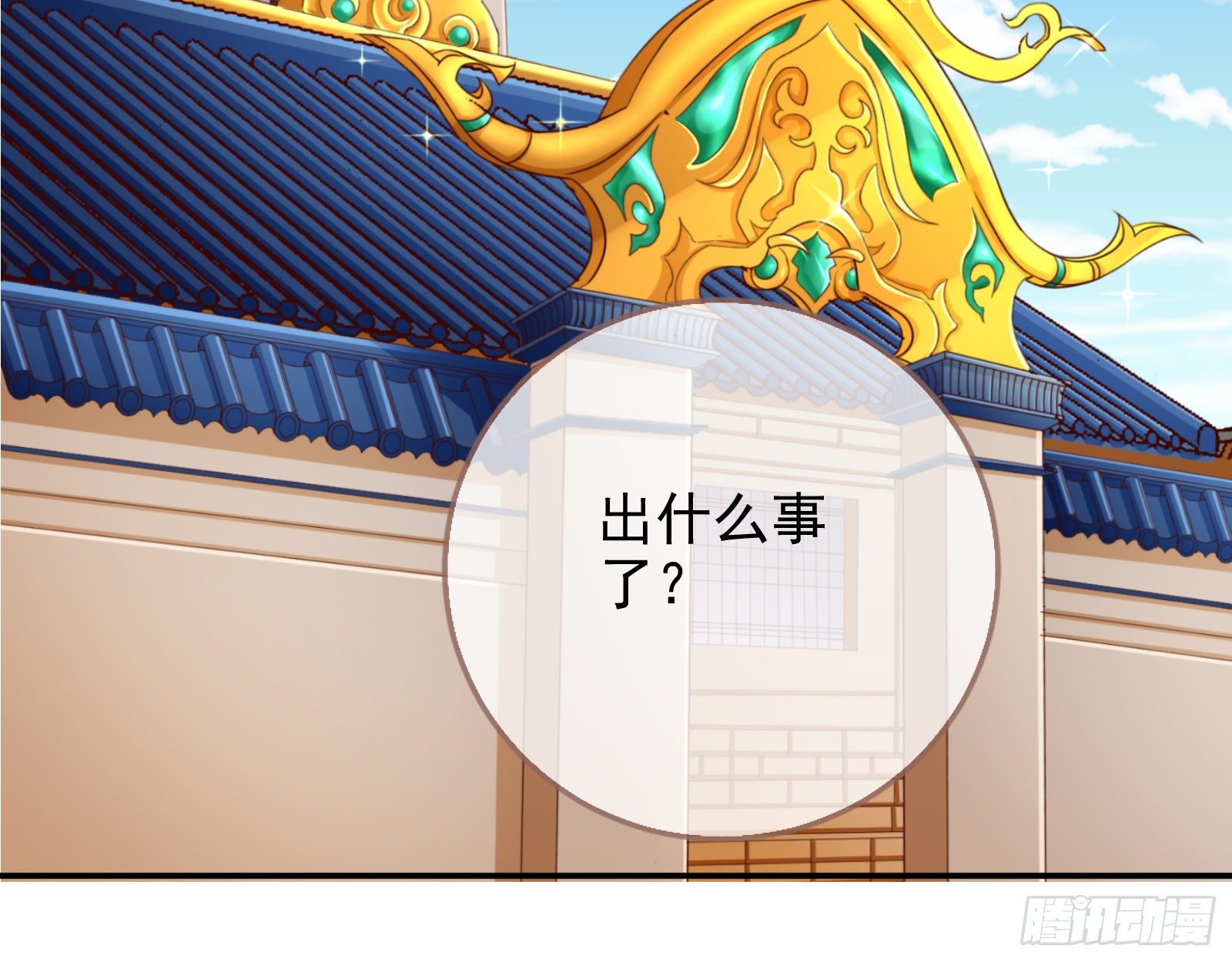 白日见鬼56