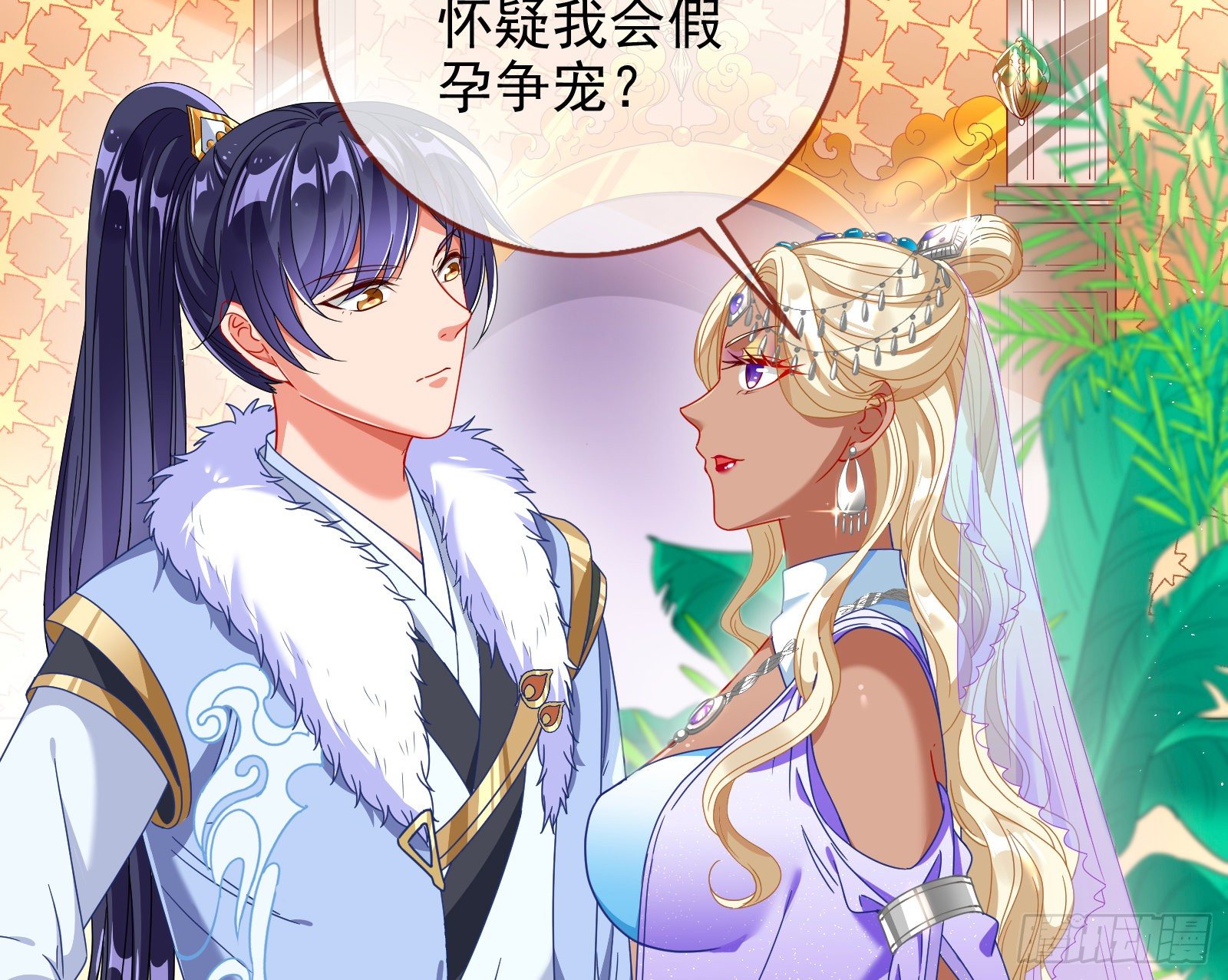 我怀孕了57