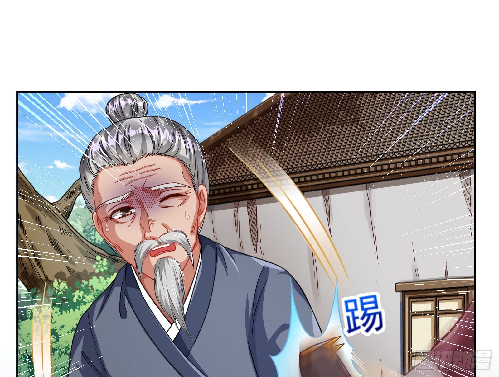 混进皇宫48
