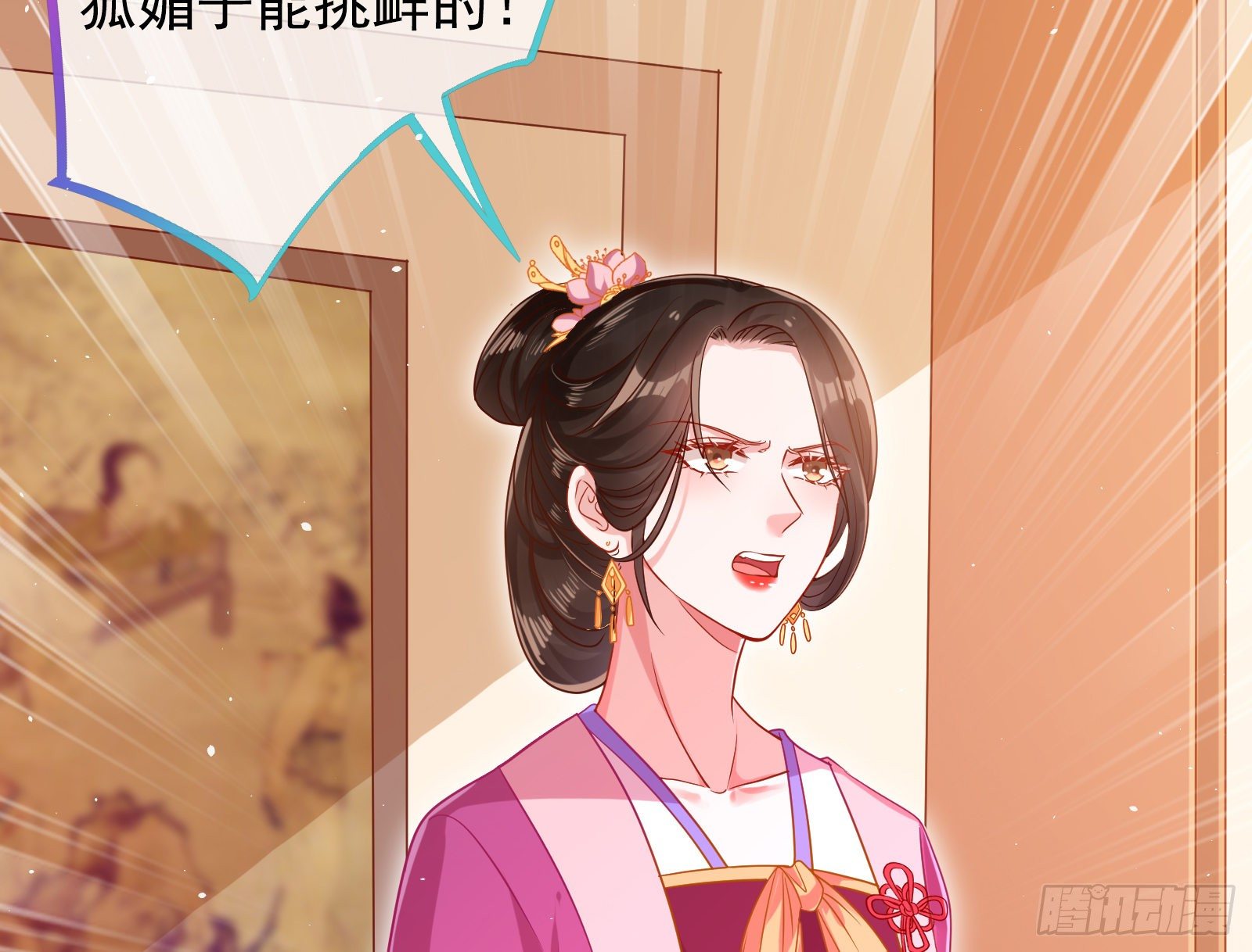 夫妻夜话73