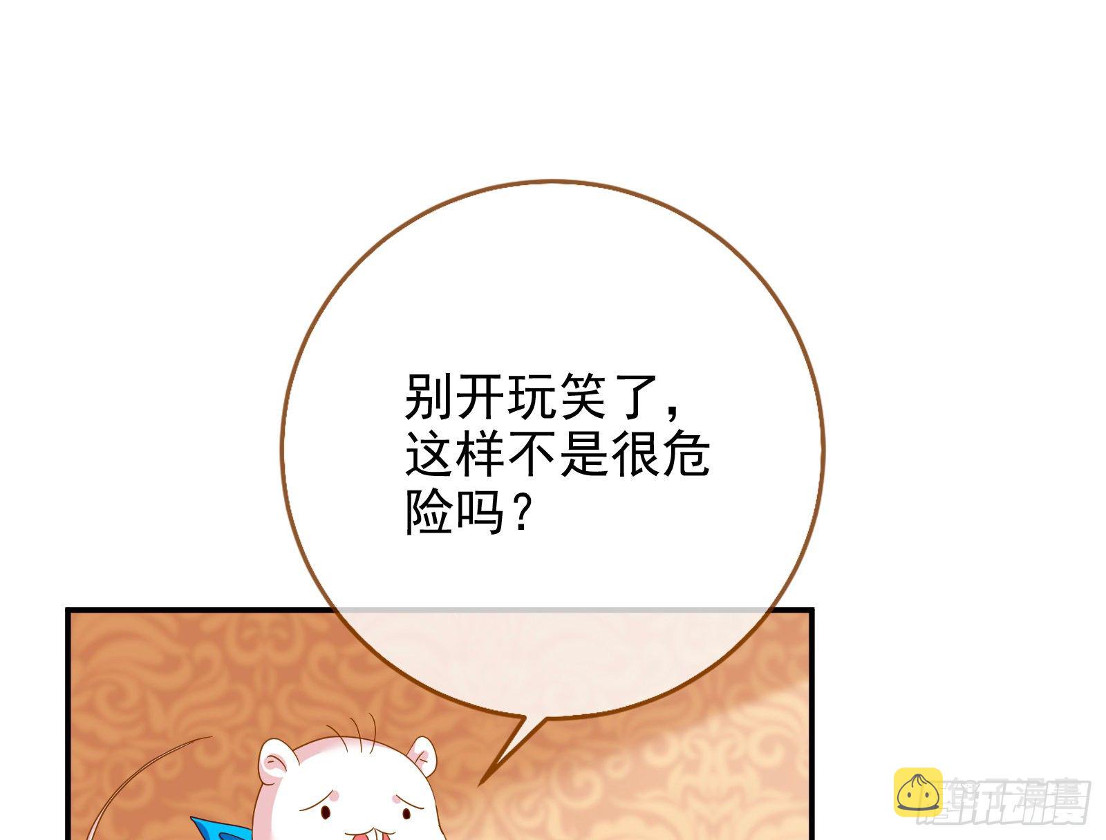 奸妃归来56