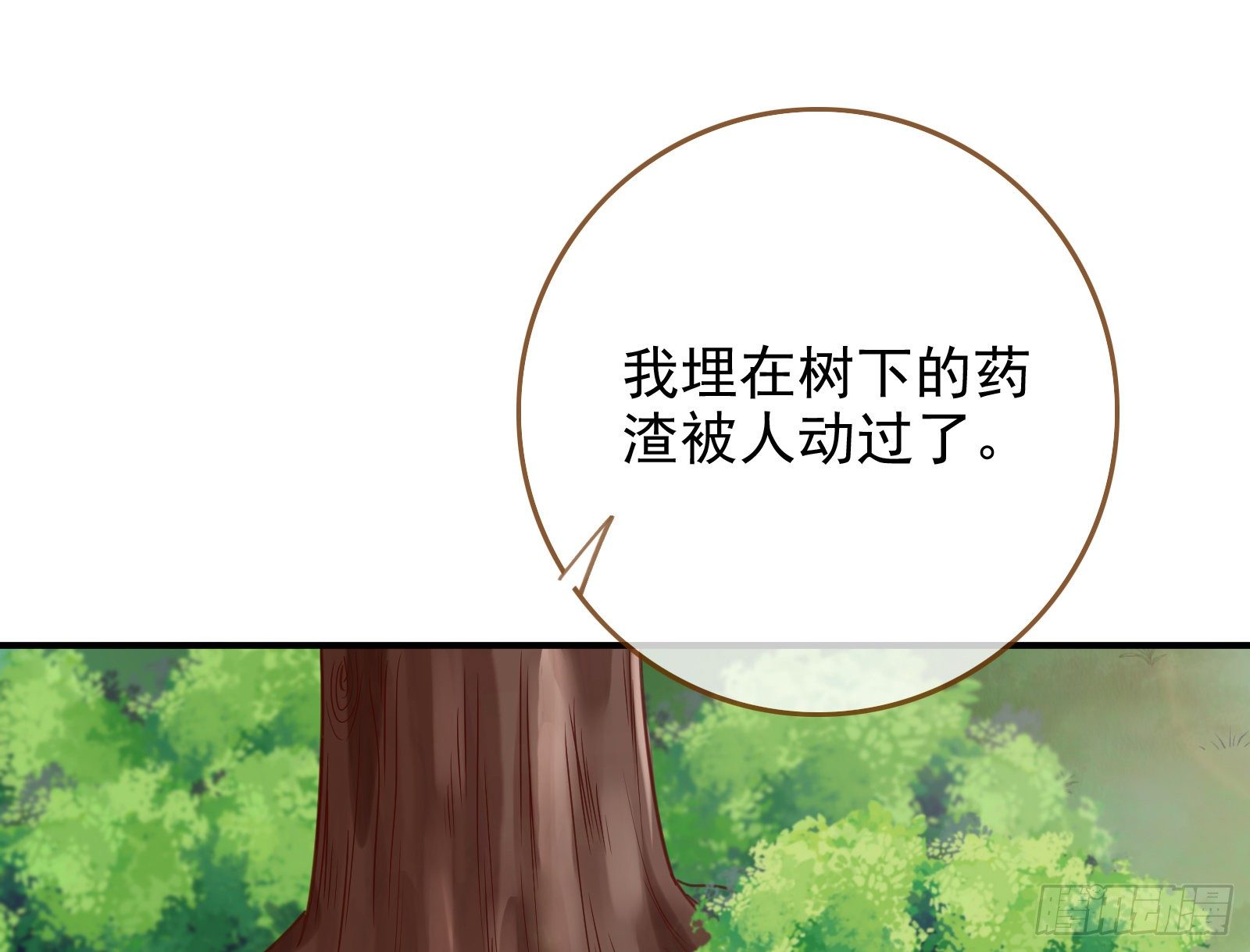 作死的一百种方式60