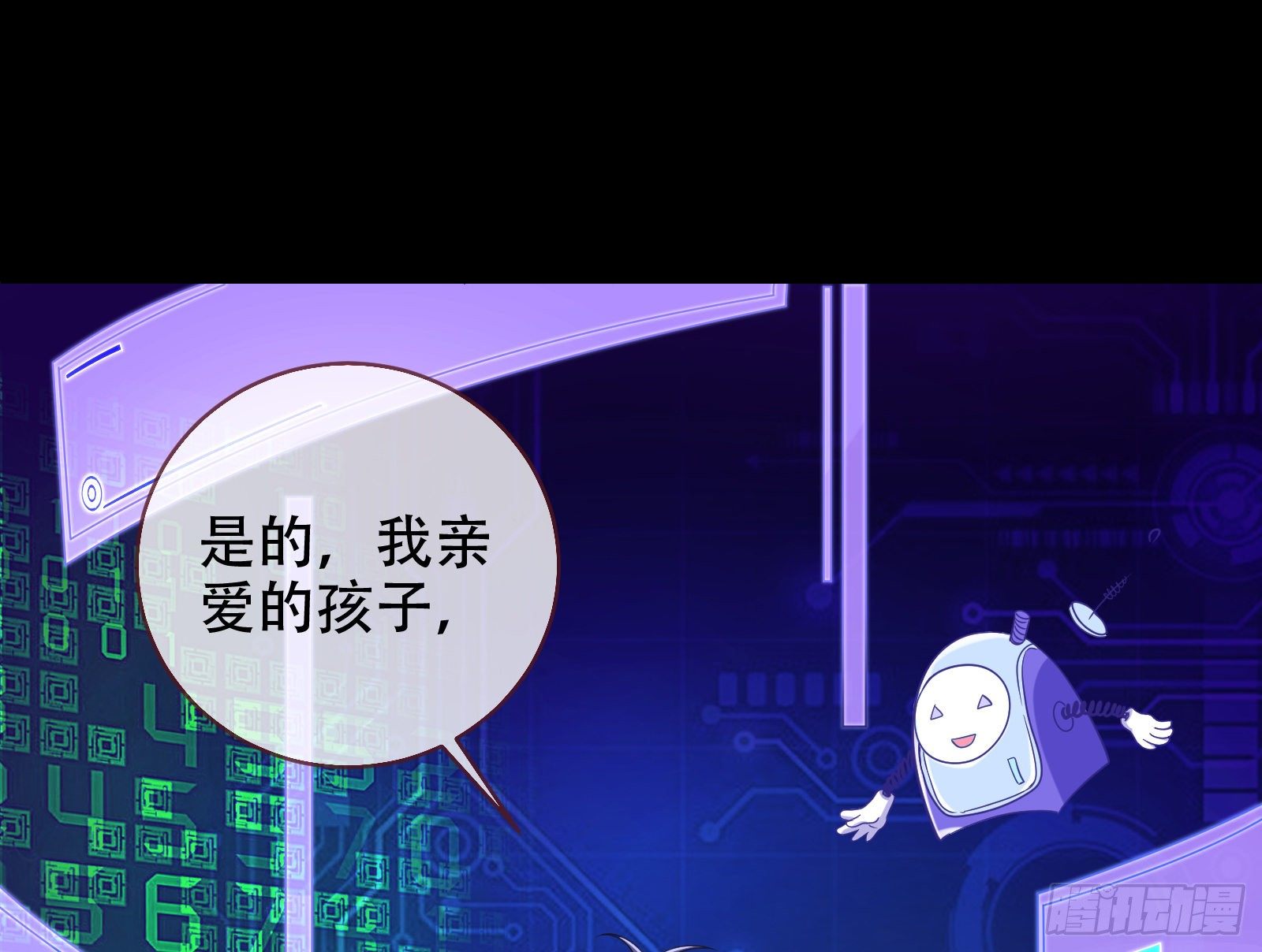 执行者亲临16