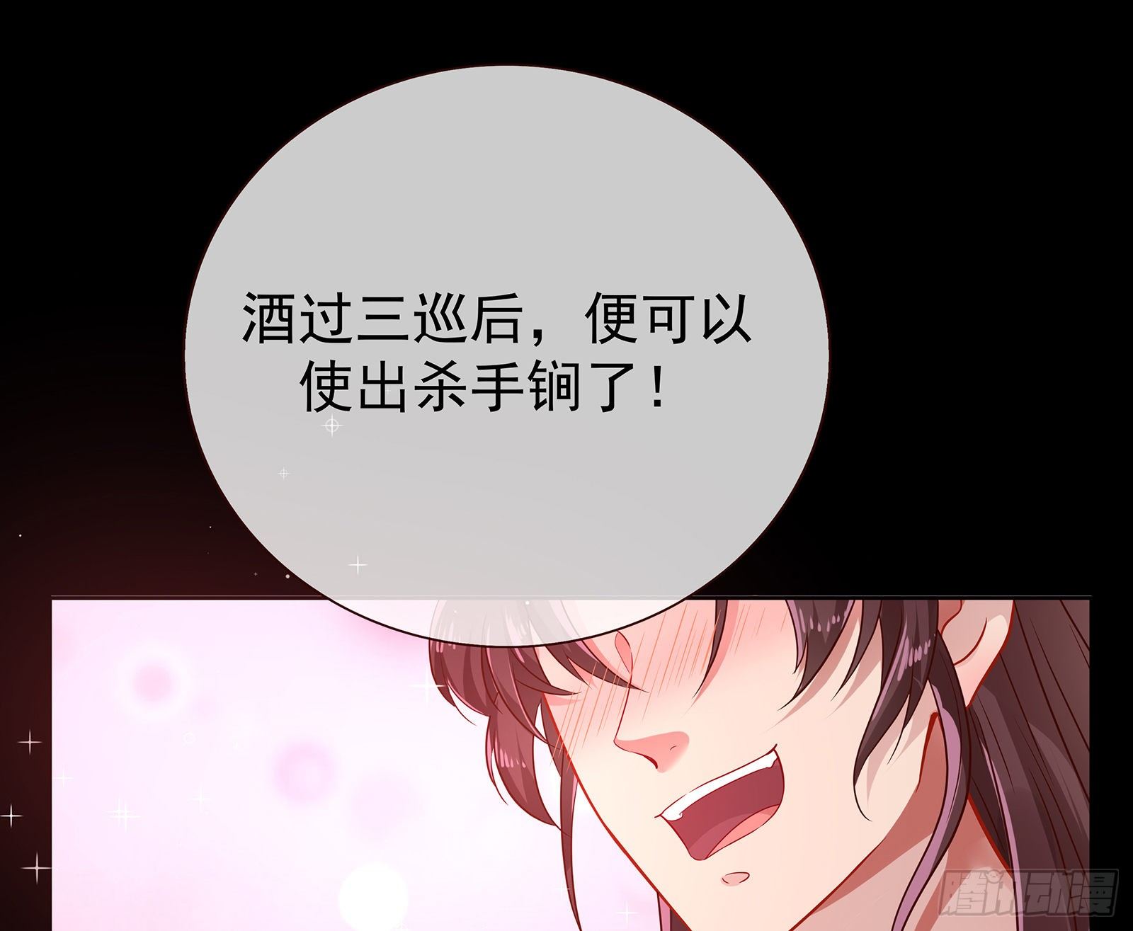 千层套路79