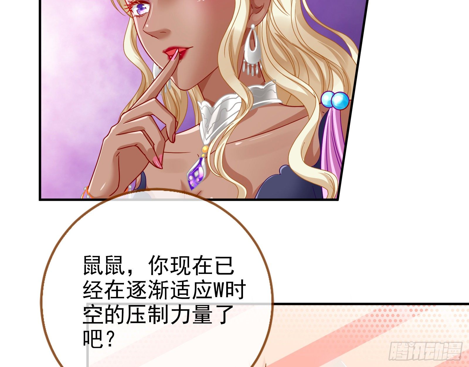 奸妃归来73