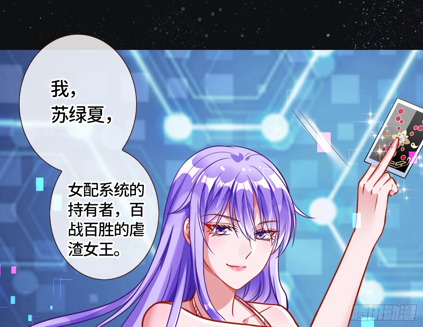 序章1