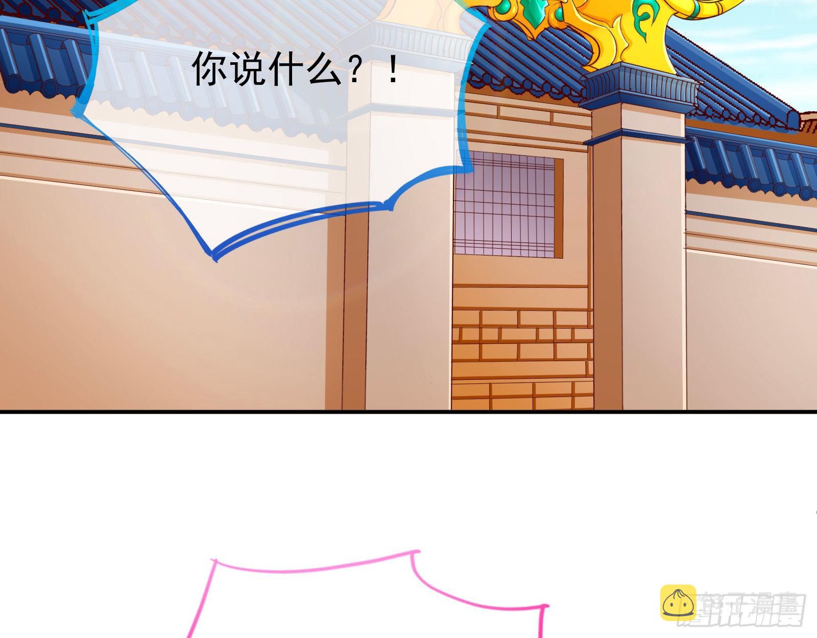 奸妃归来49