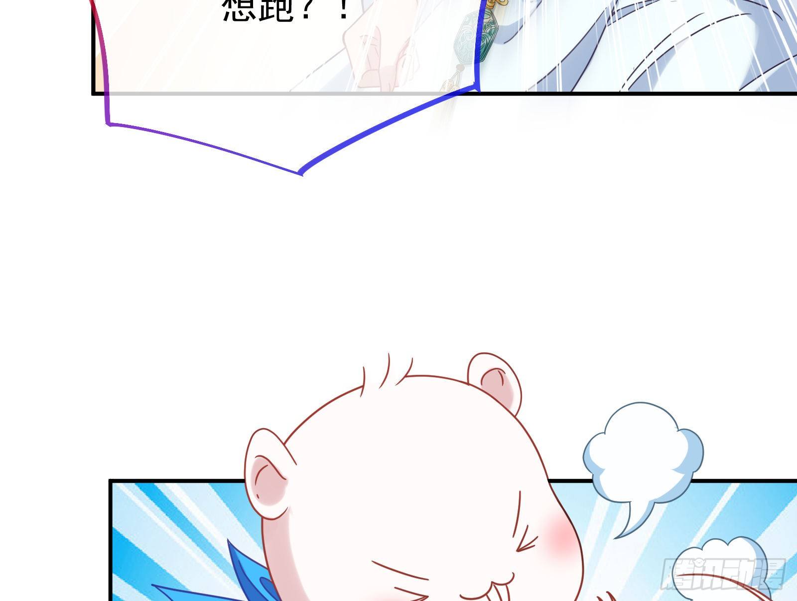 黑蛟作祟50