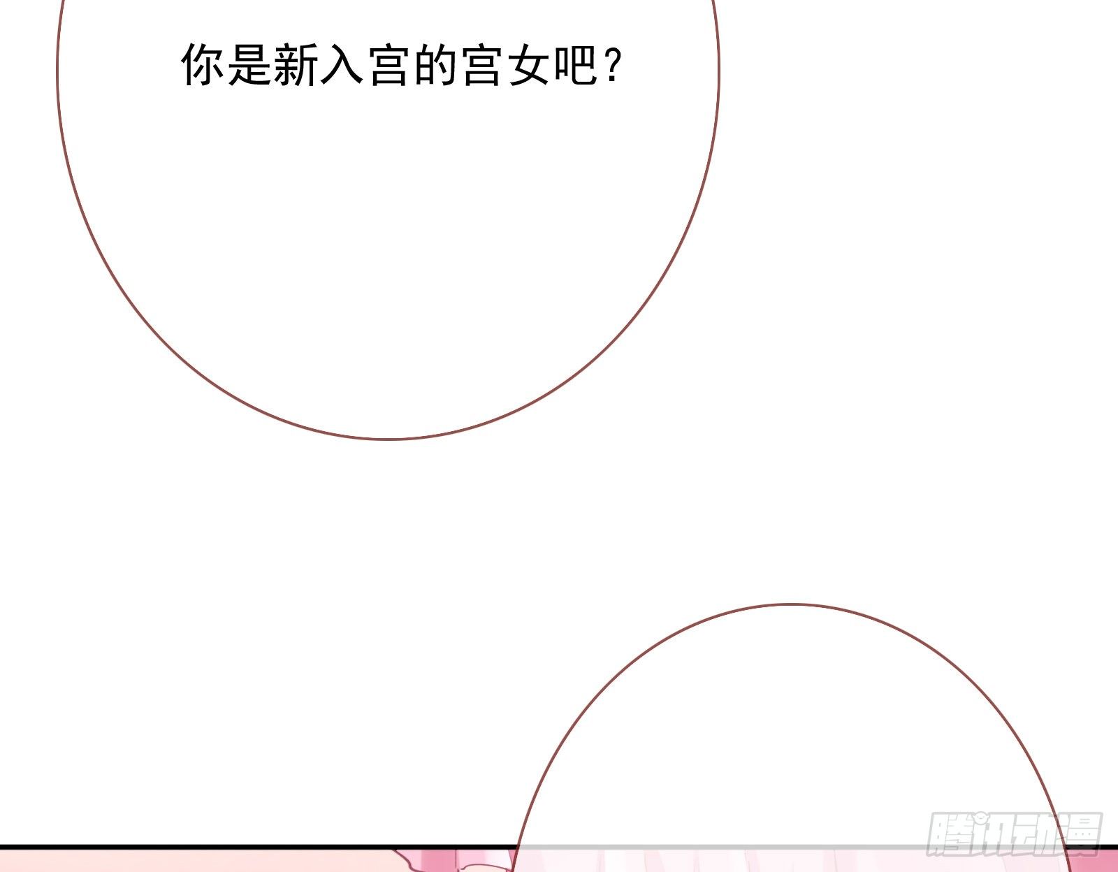 夺舍奸妃24