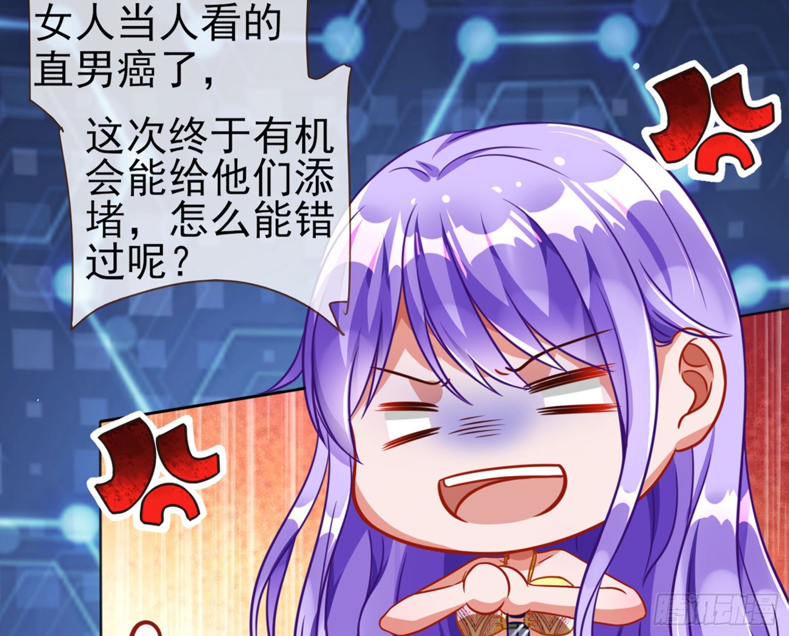 和男频组的对决129