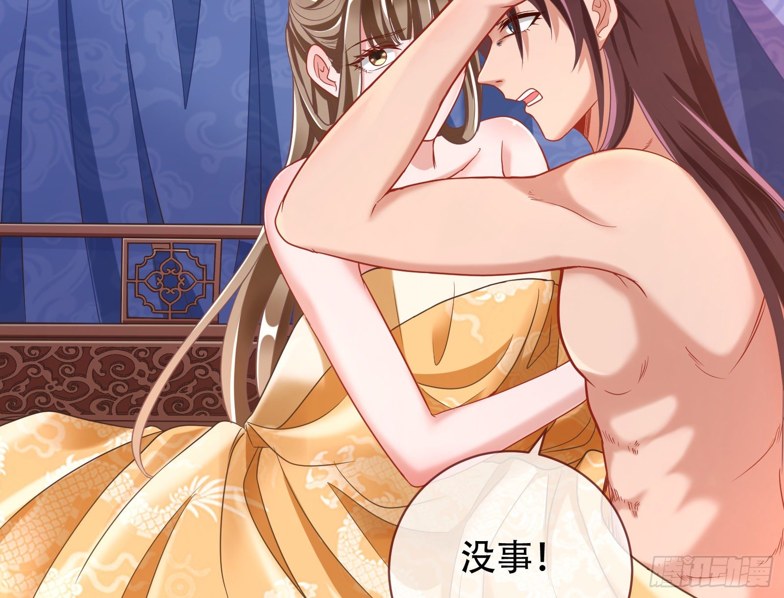 执行者亲临8