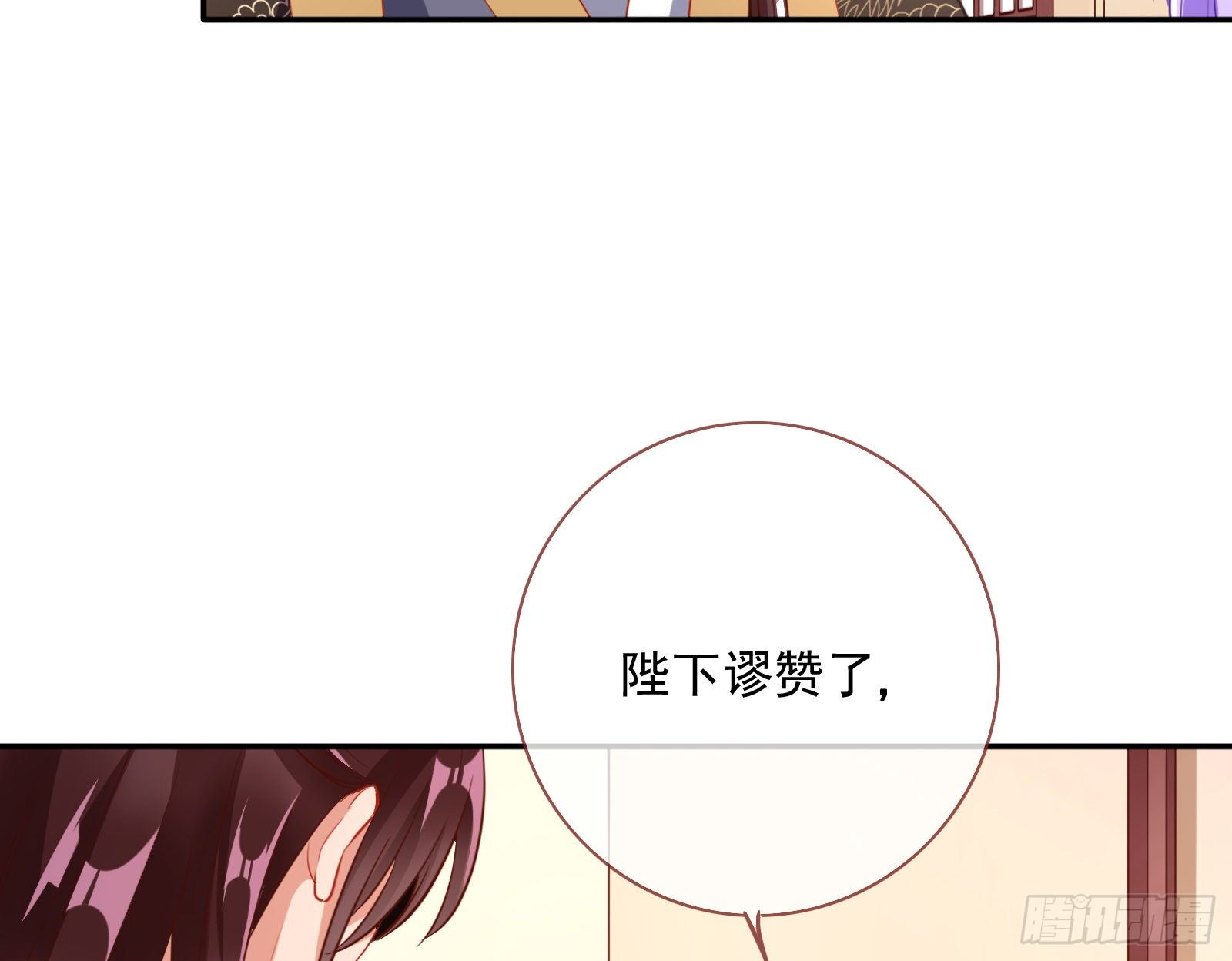 夺舍奸妃29