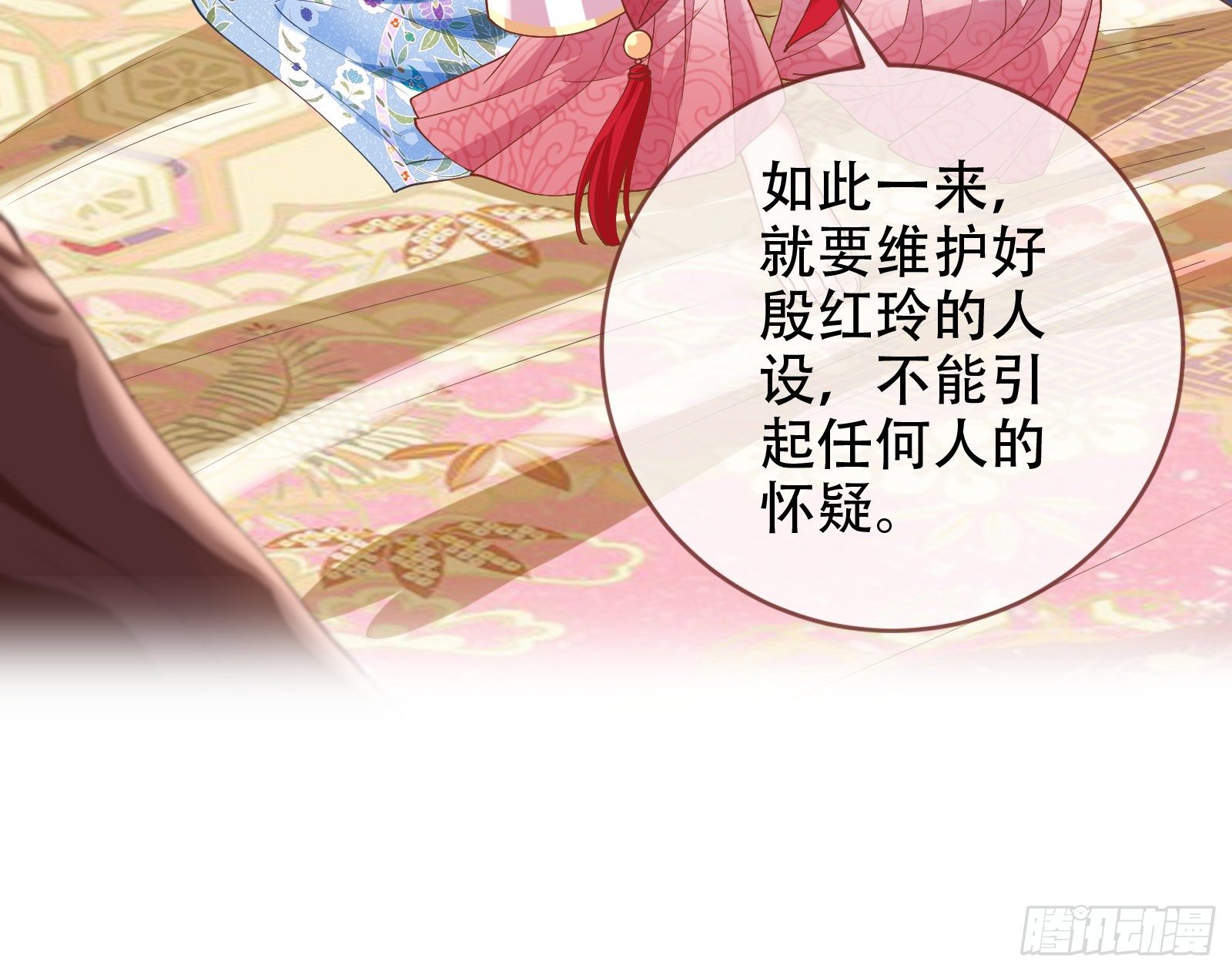 有人不乖了30