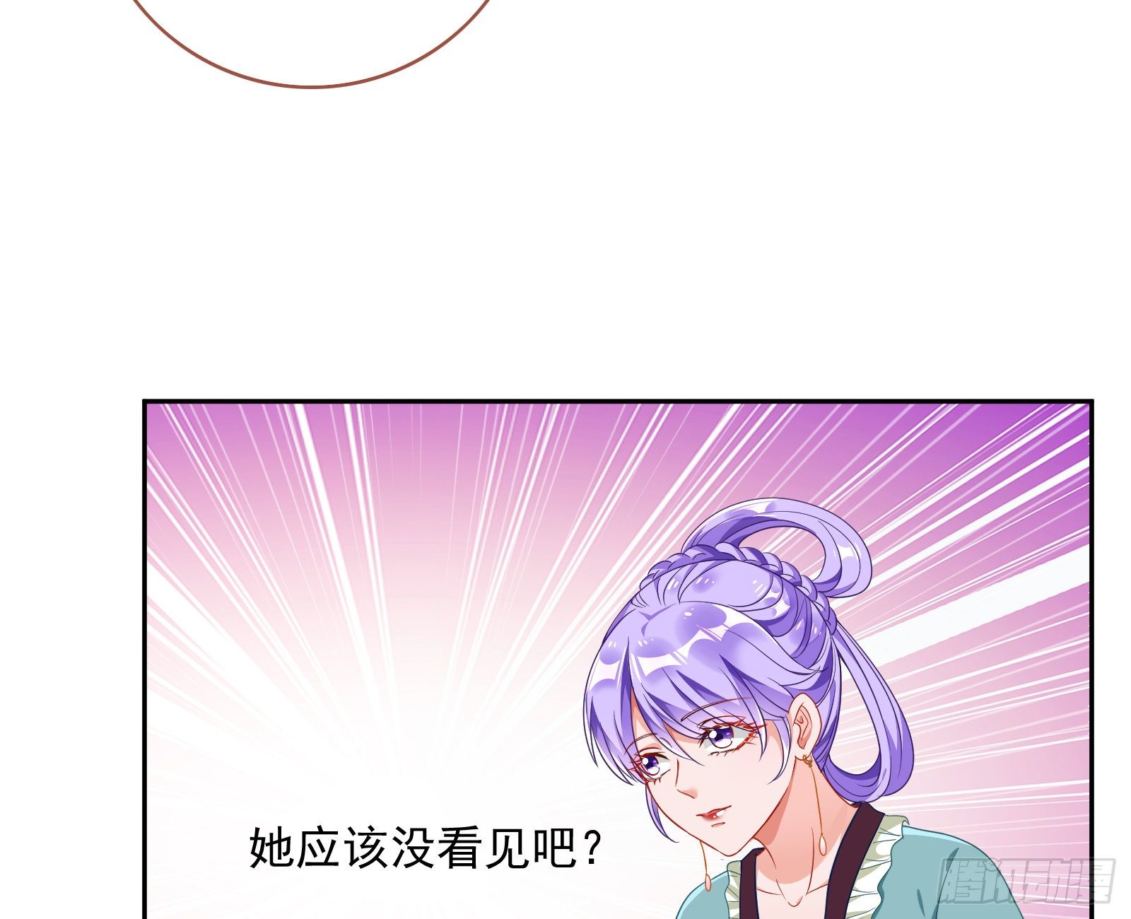 夺舍奸妃71
