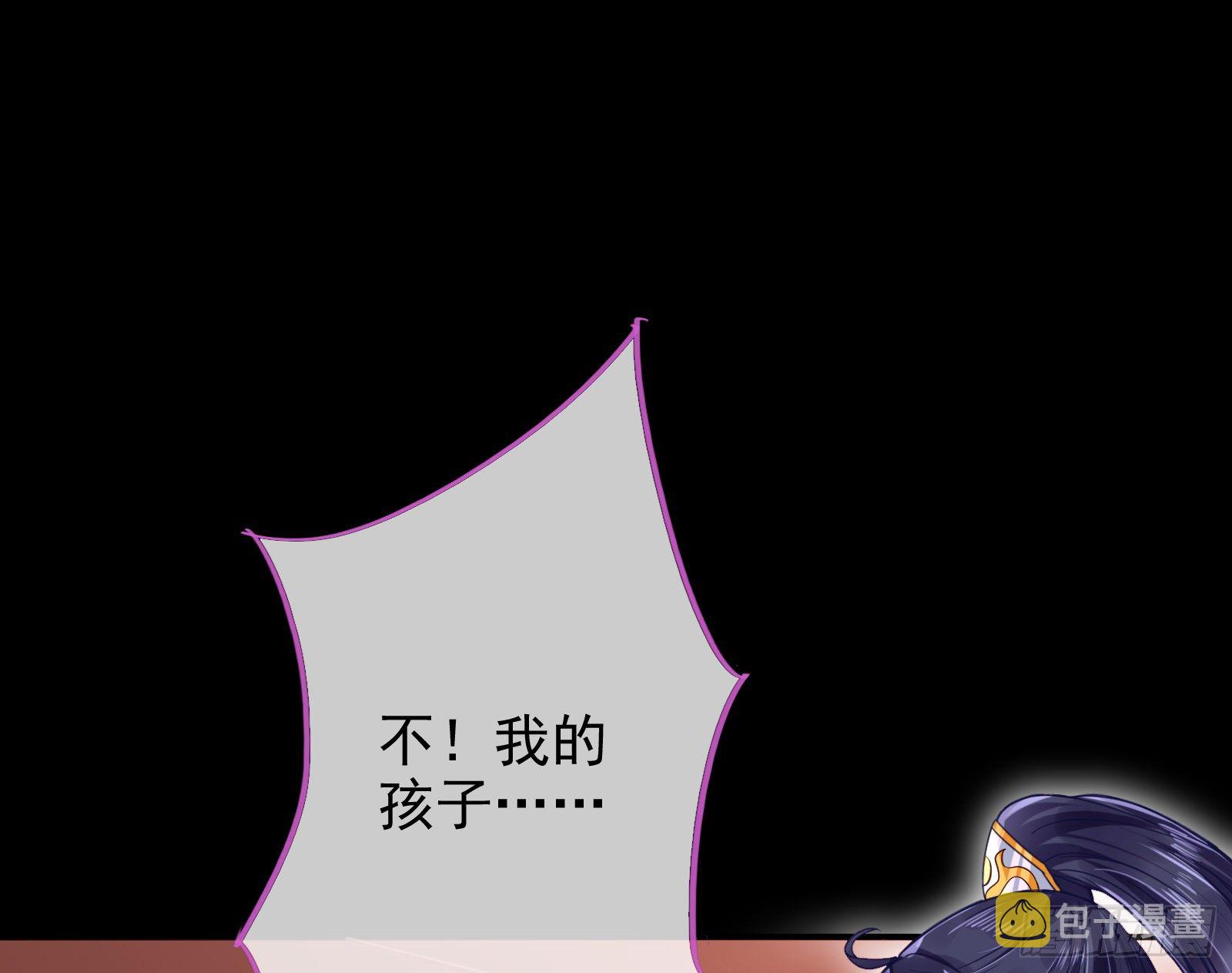 作死的一百种方式107
