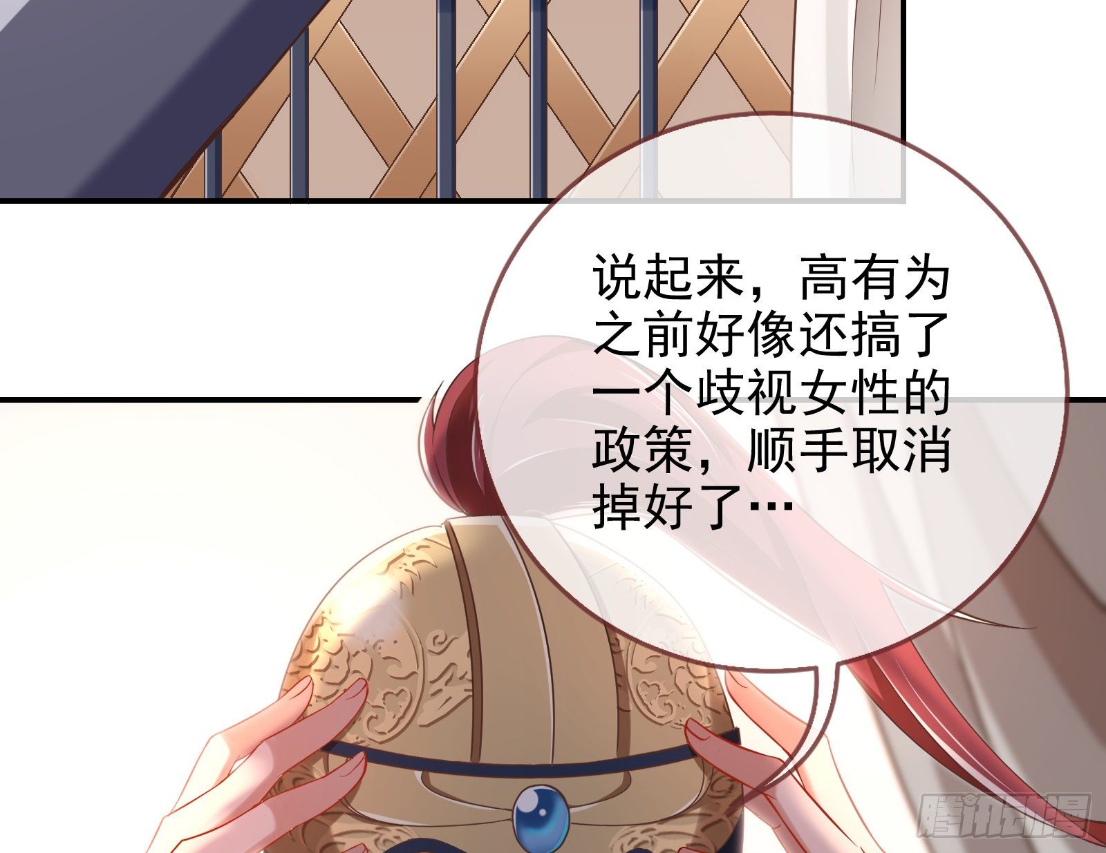 我怀孕了6