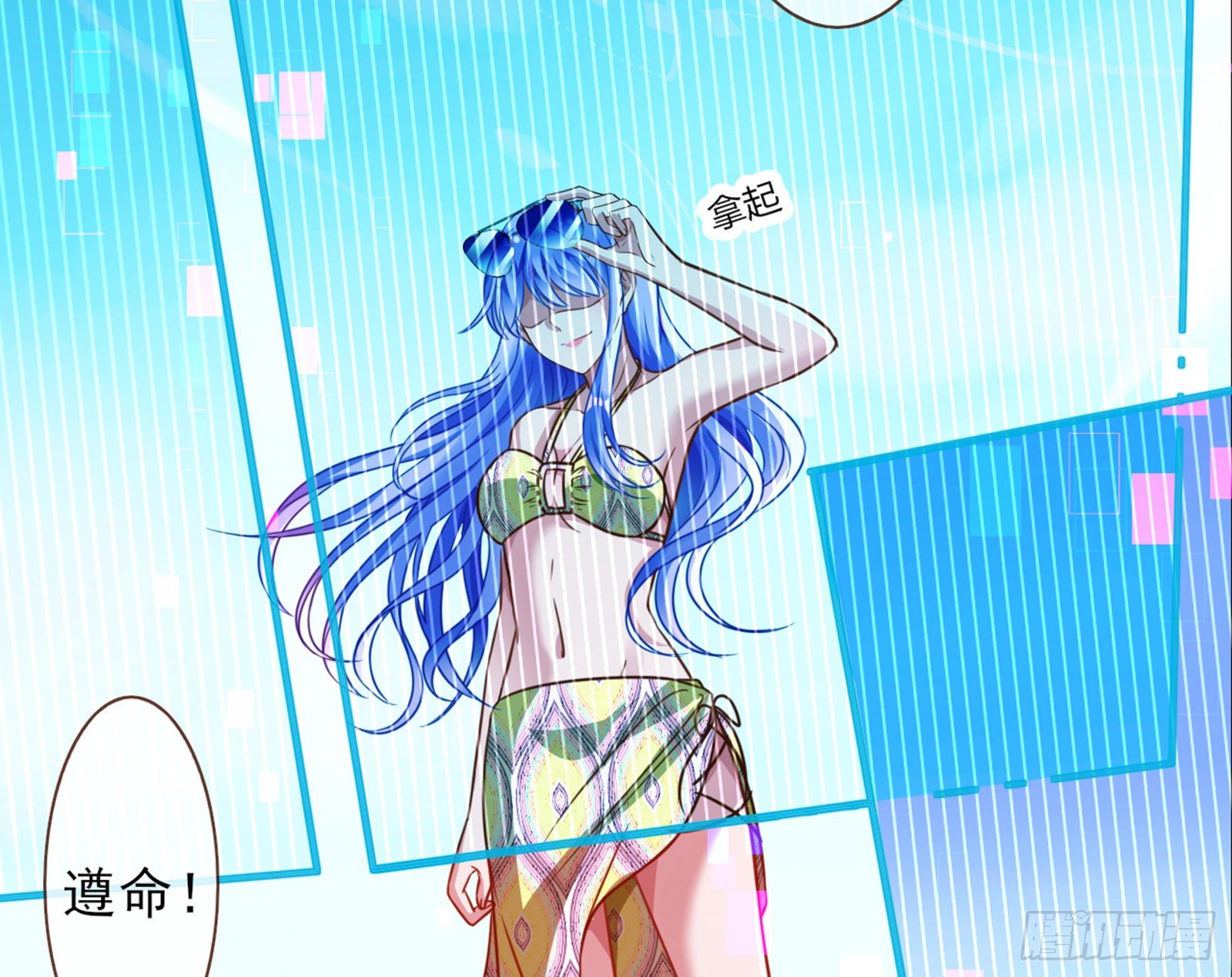 和男频组的对决140
