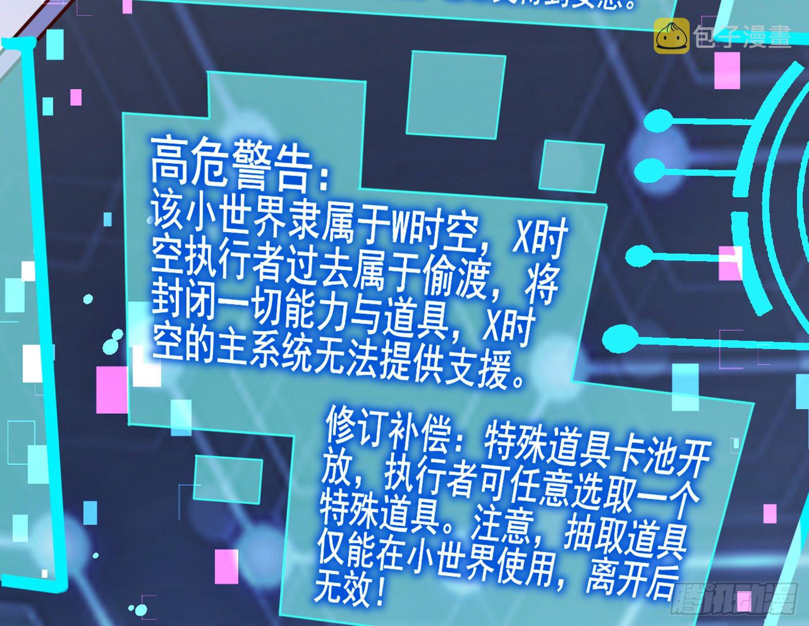 和男频组的对决113