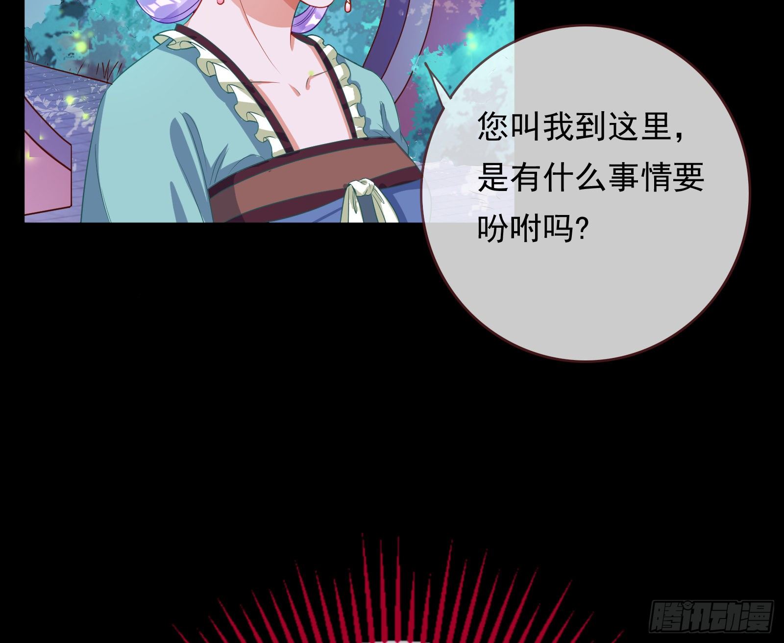 夺舍奸妃78