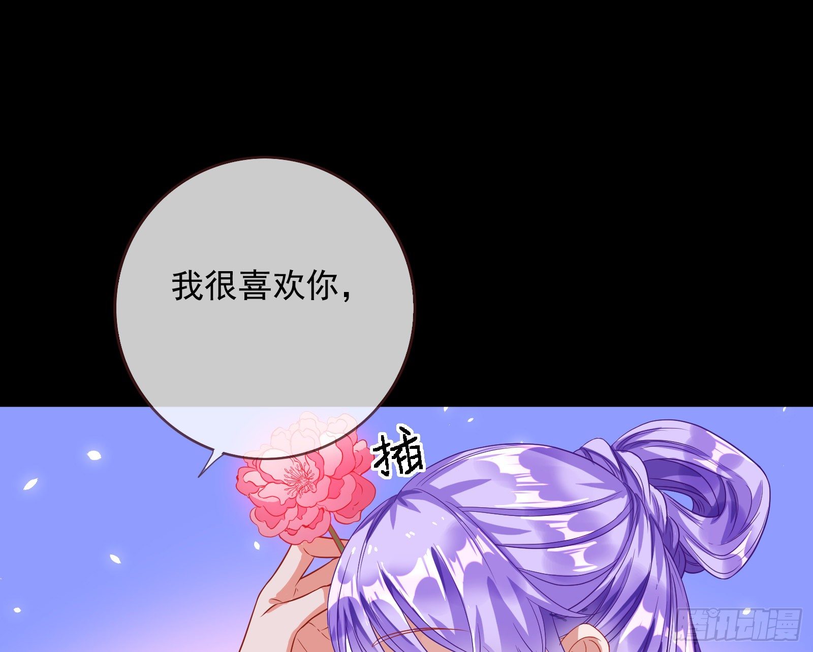 夺舍奸妃90