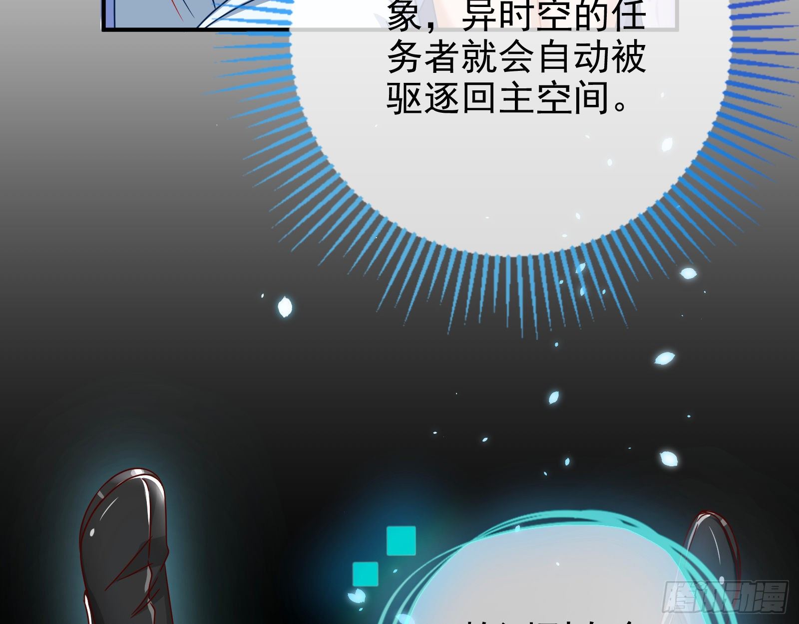 执行者亲临104