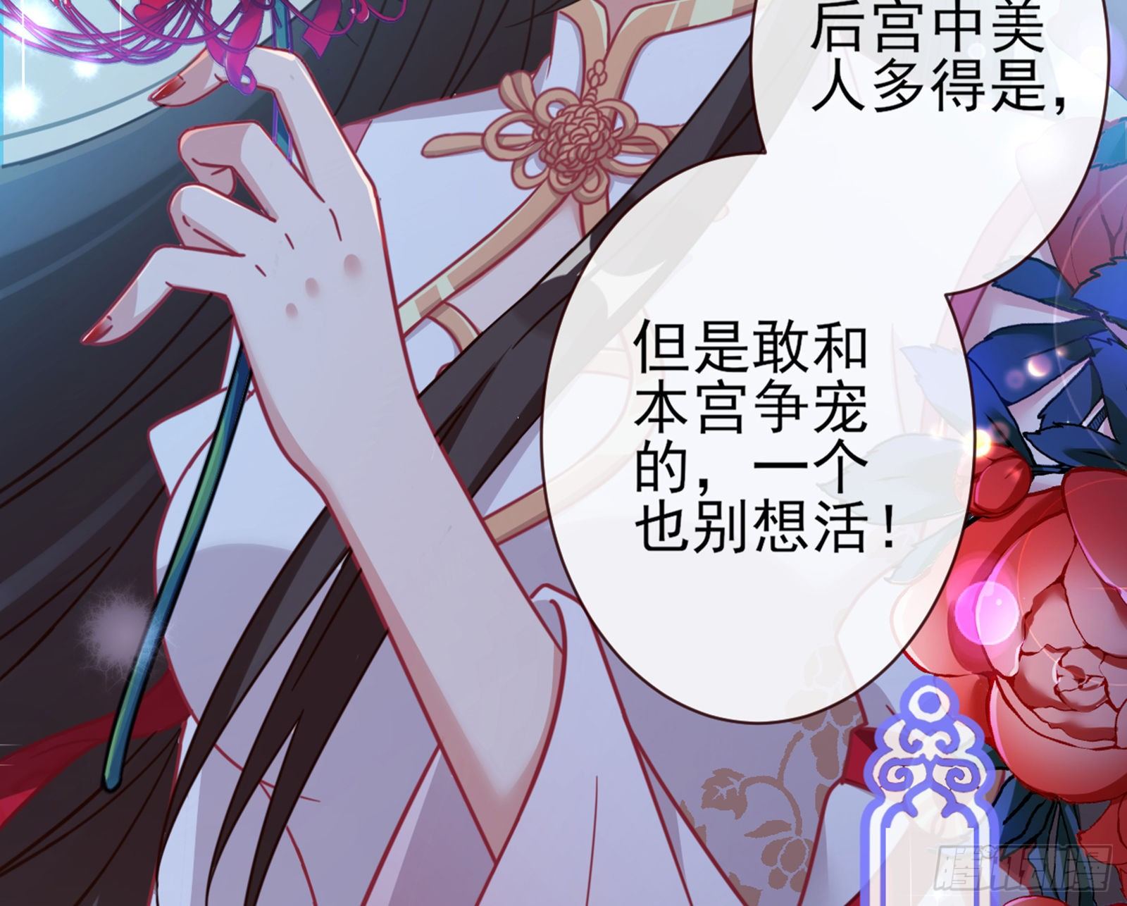 和男频组的对决86