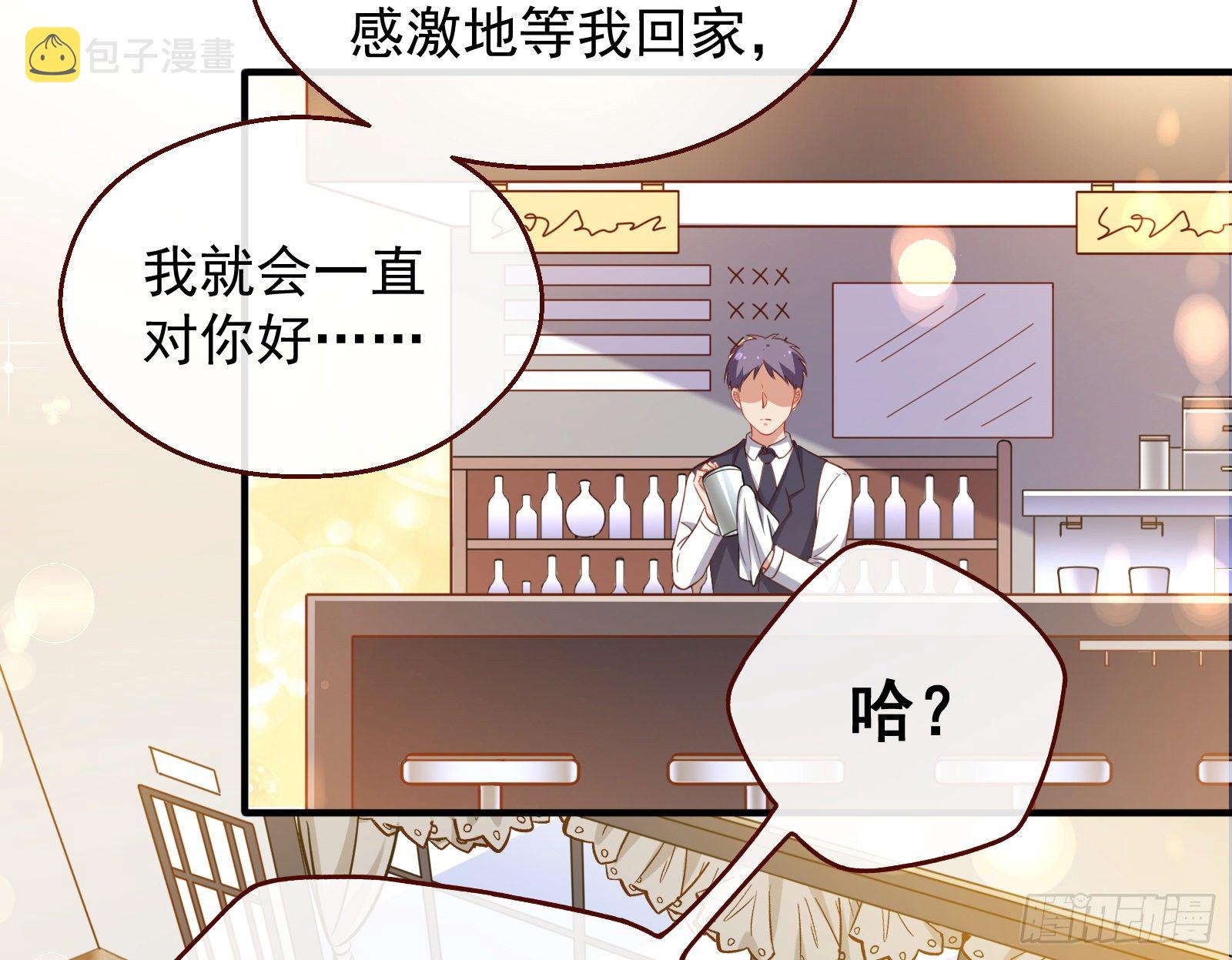 和男频组的对决19