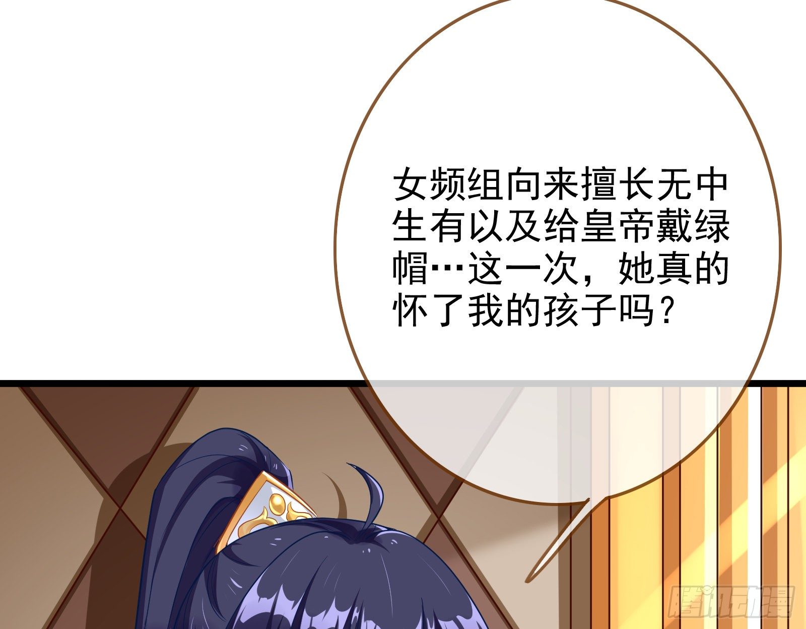 作死的一百种方式43