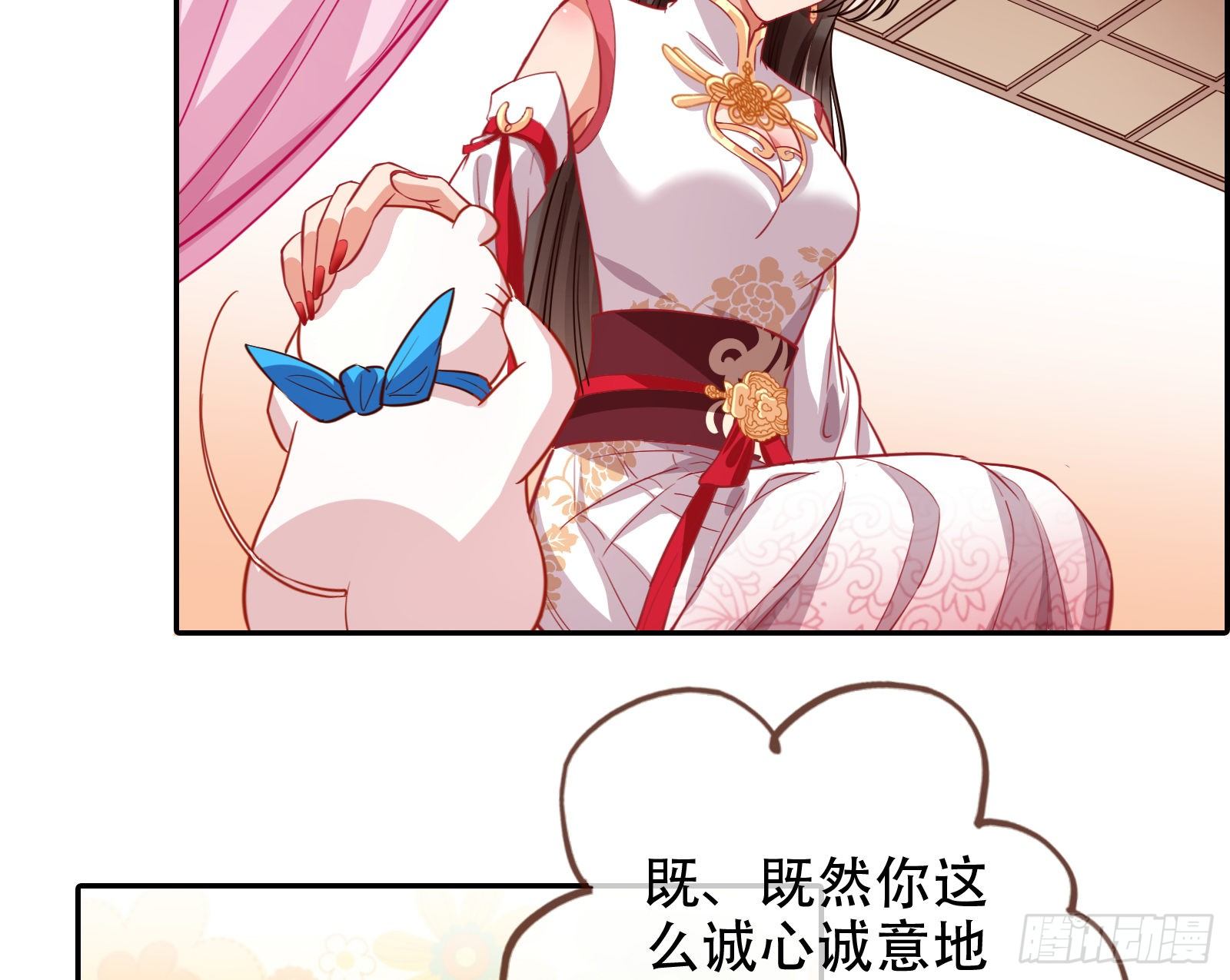 有人不乖了48
