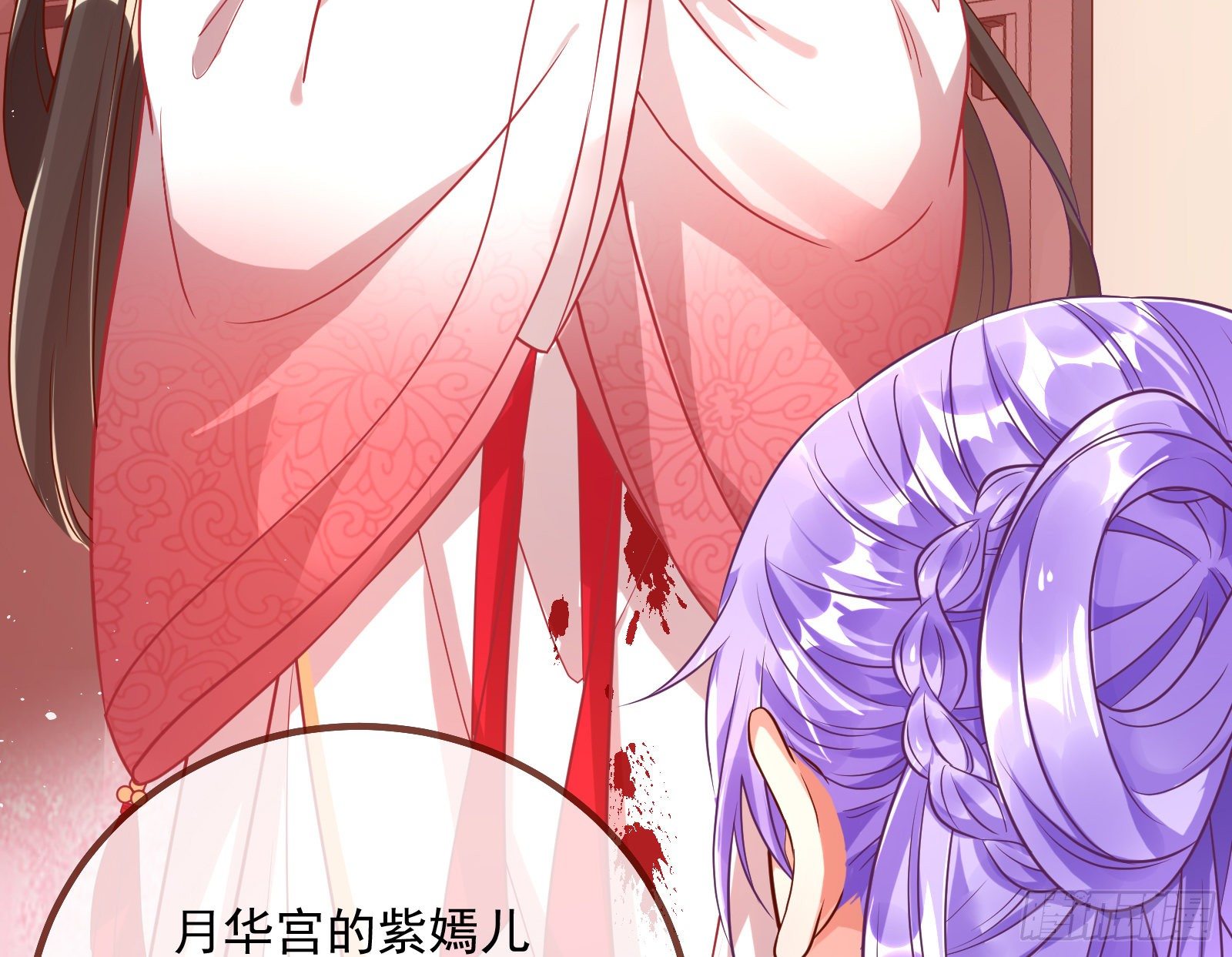 混进皇宫92
