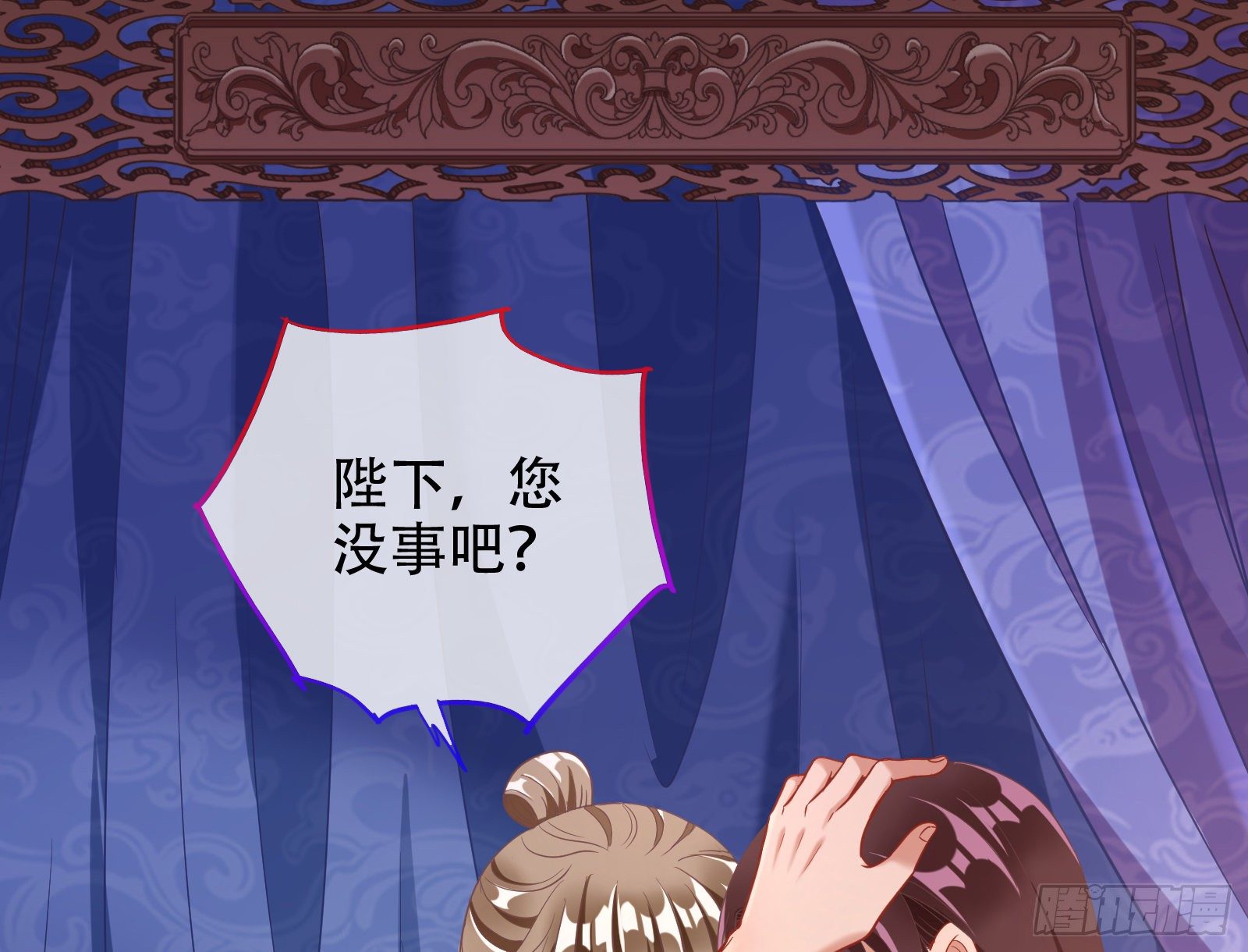 执行者亲临7
