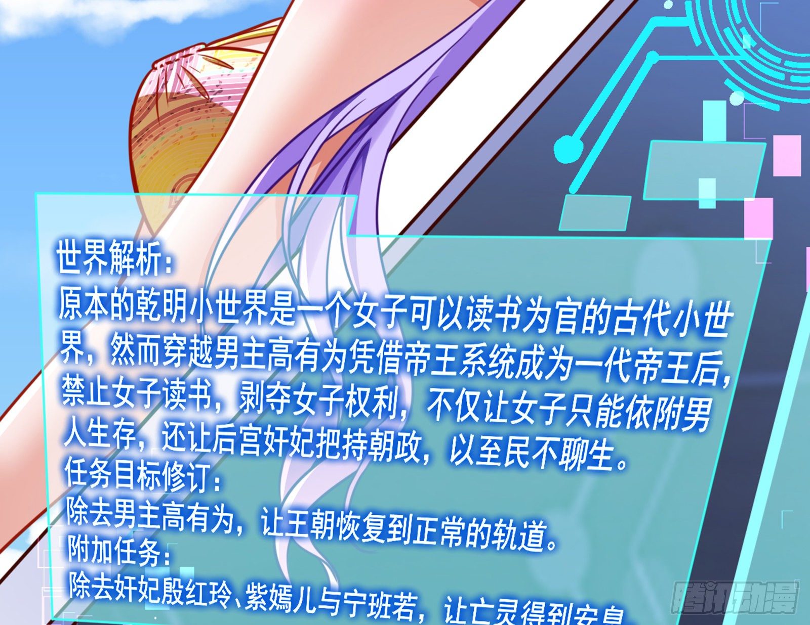 和男频组的对决112