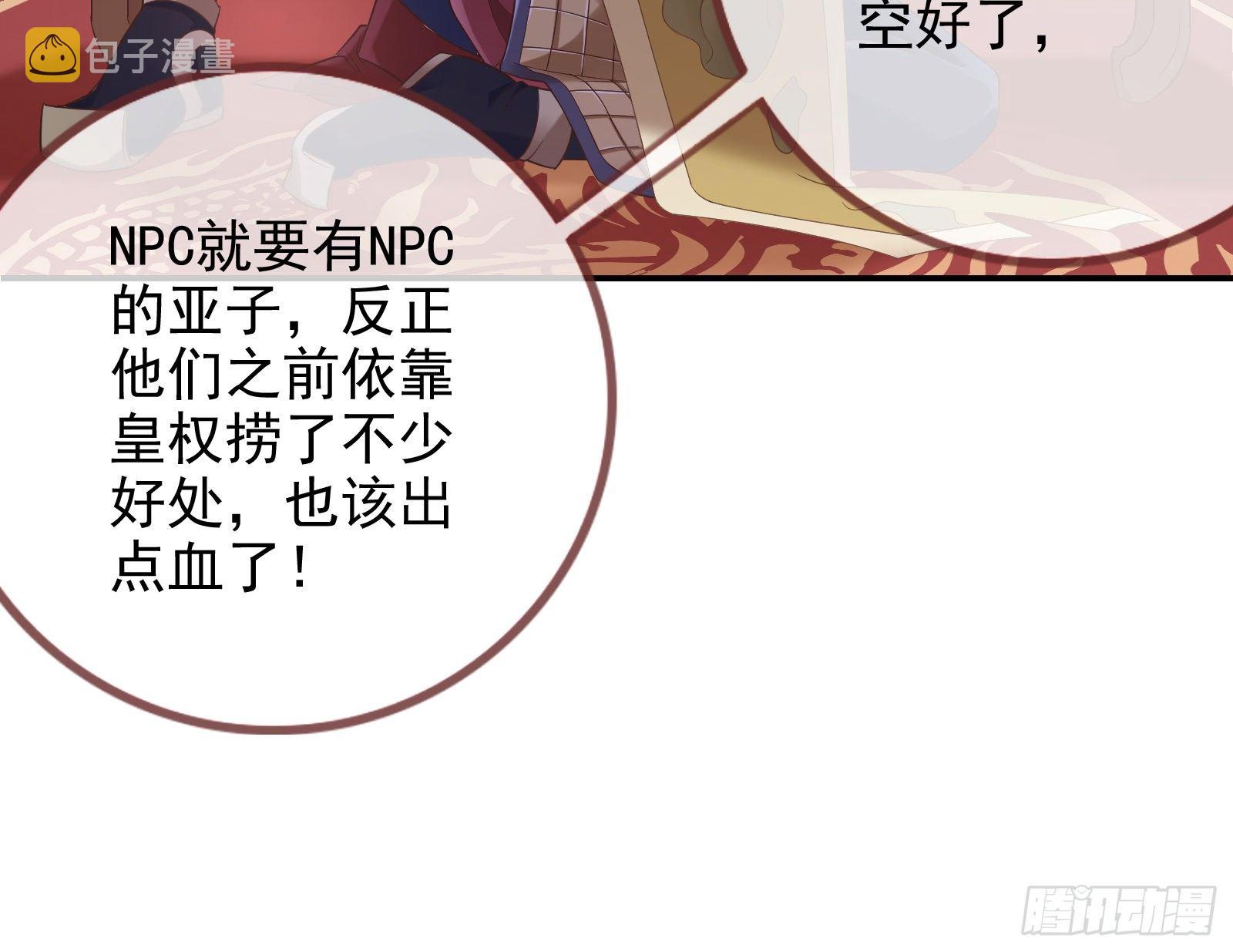 我怀孕了11