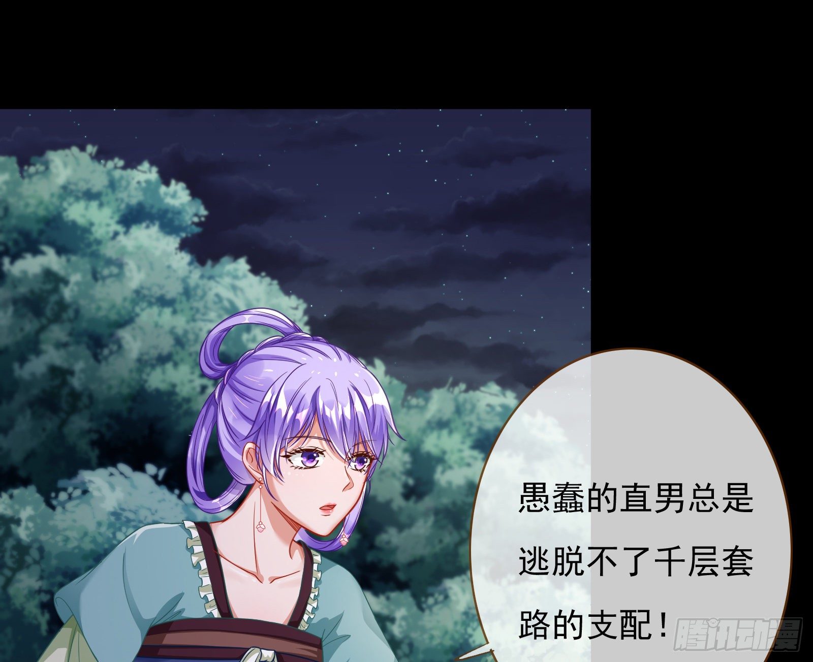 千层套路102