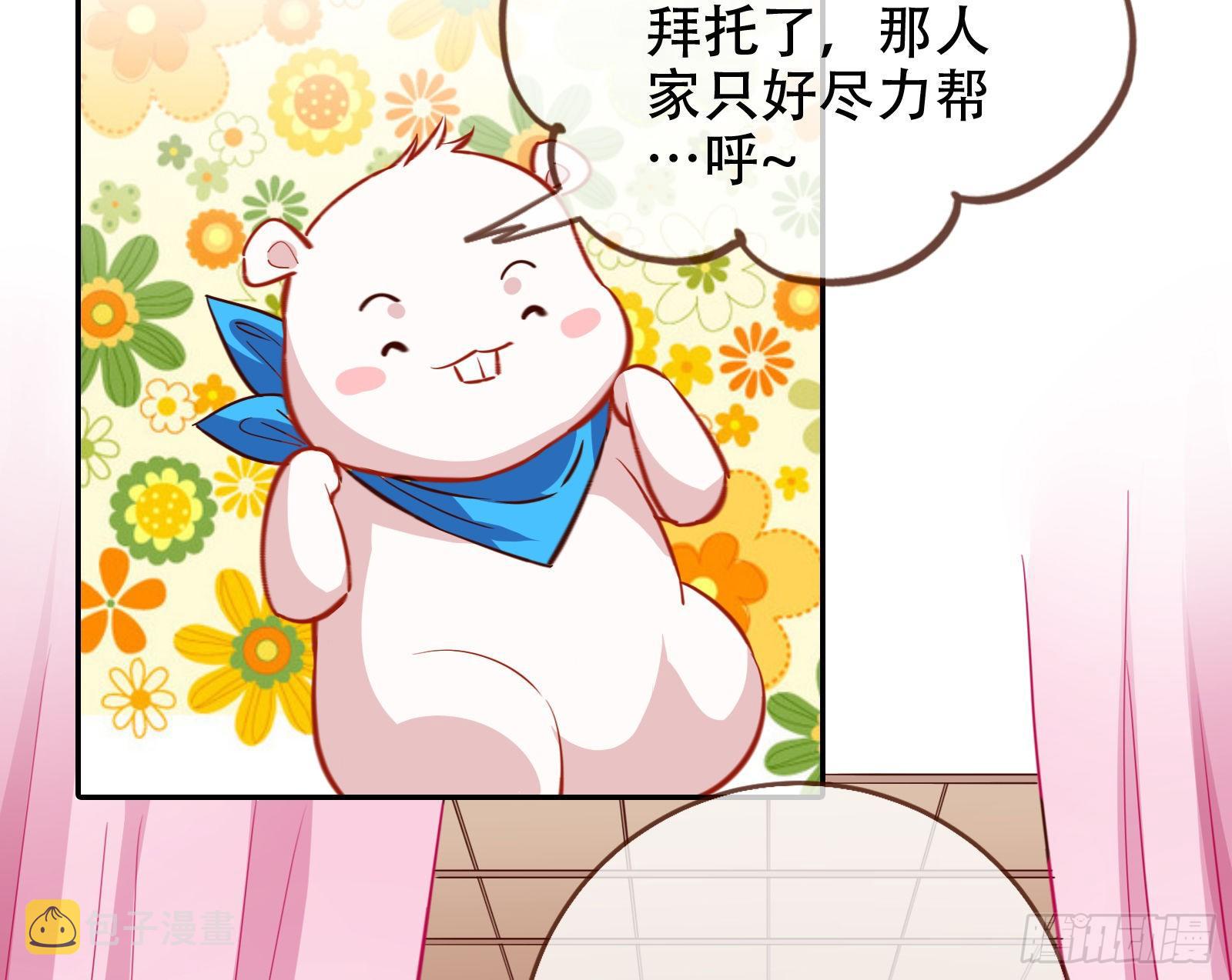 有人不乖了49