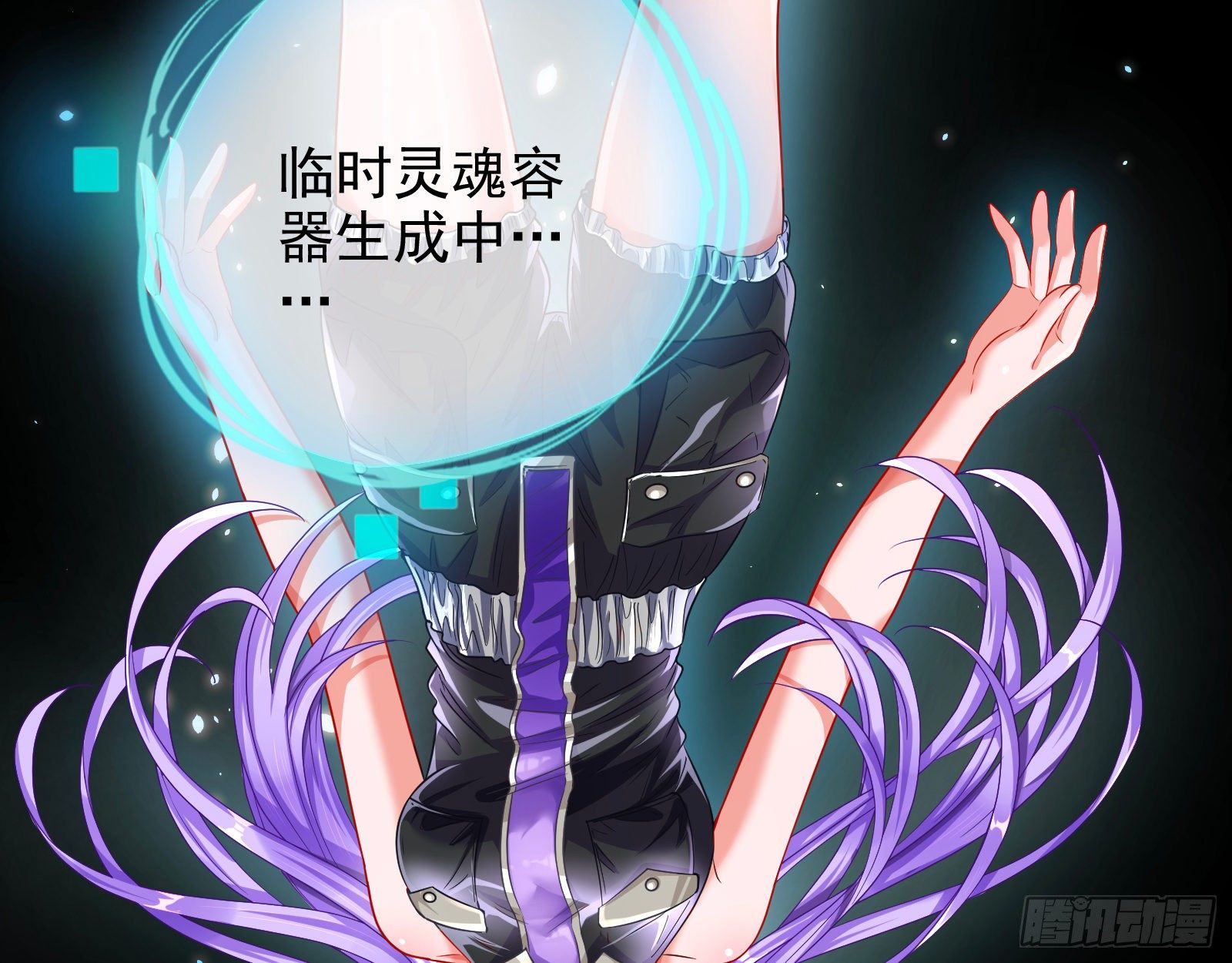 执行者亲临106