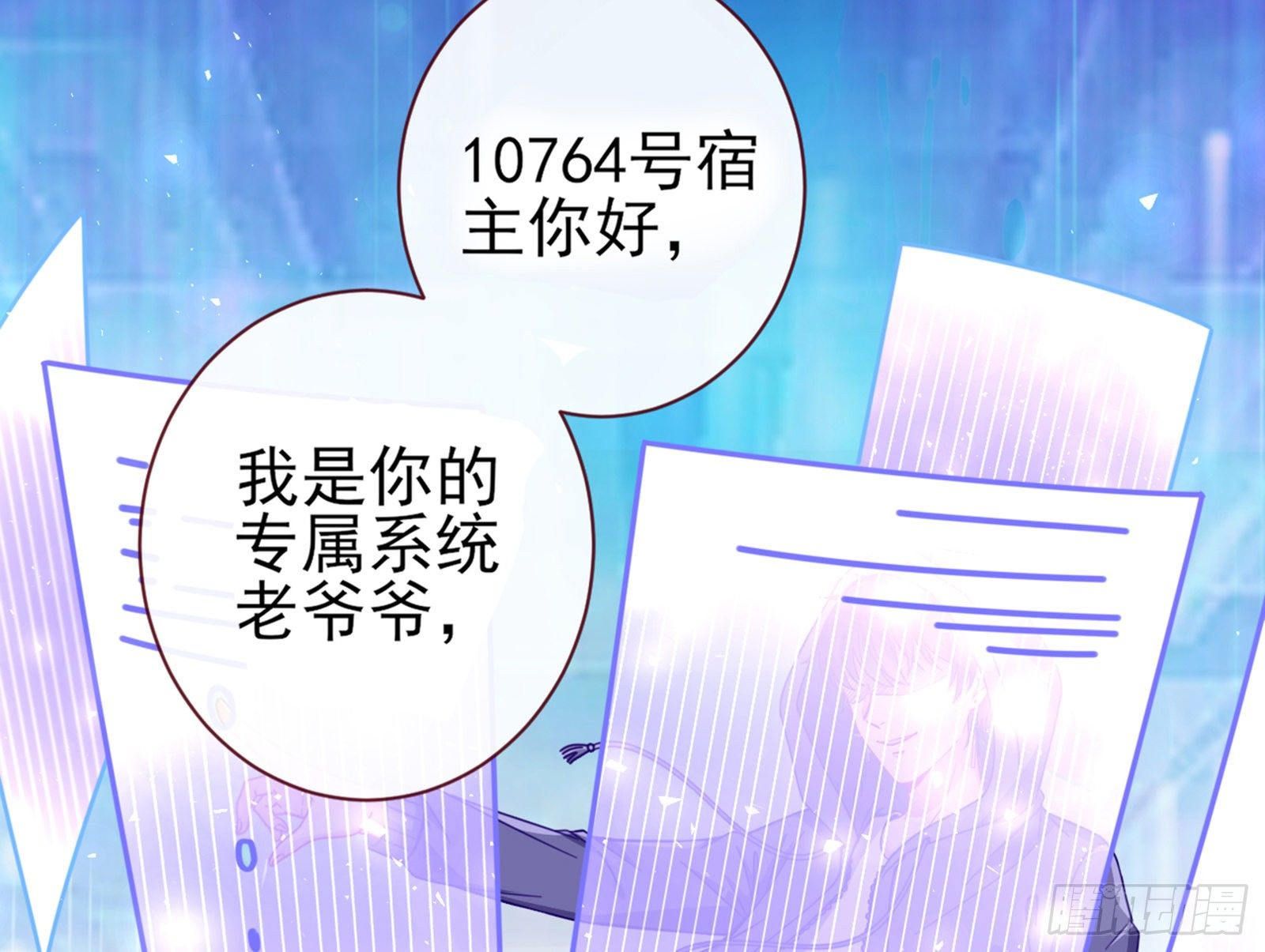 和男频组的对决51