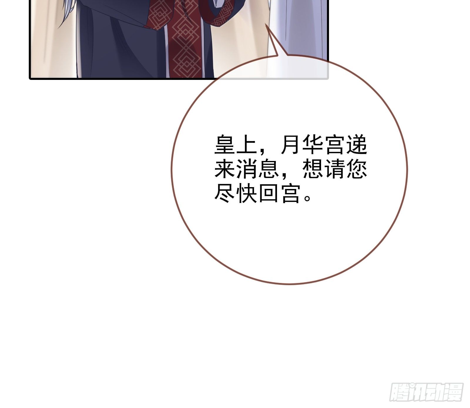 我怀孕了31